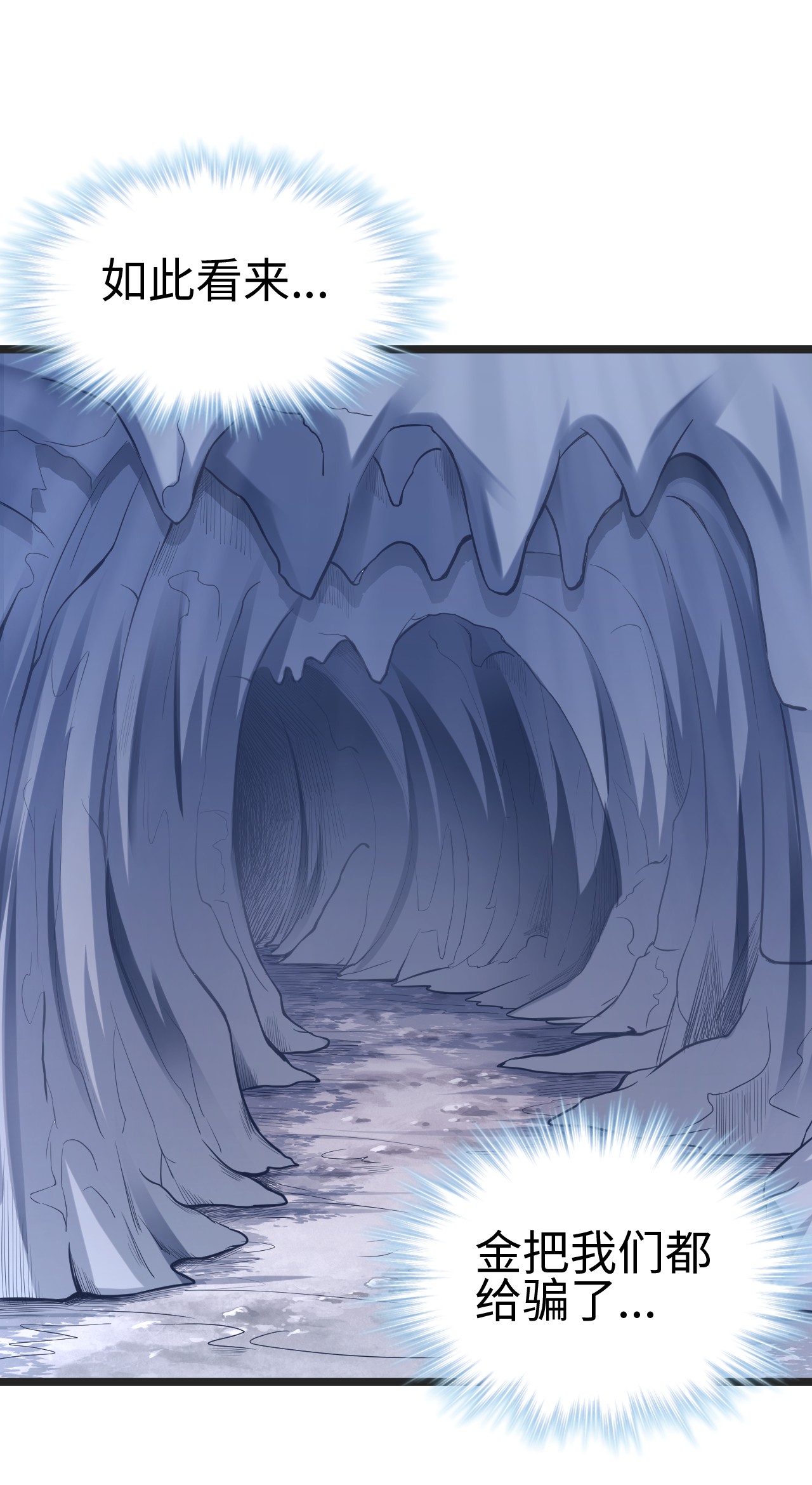 悠哉兽世：种种田，生生崽213 213