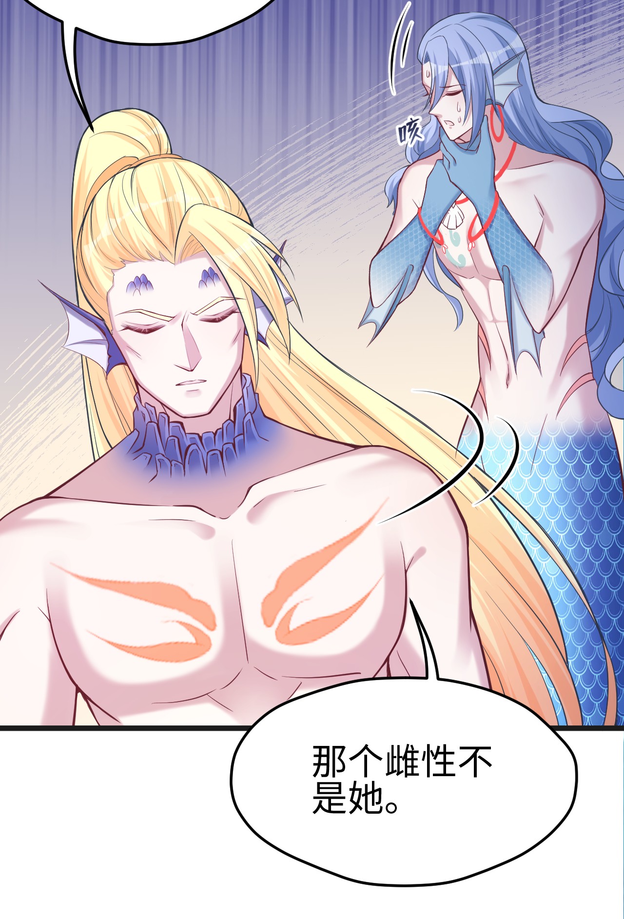 悠哉兽世：种种田，生生崽213 213