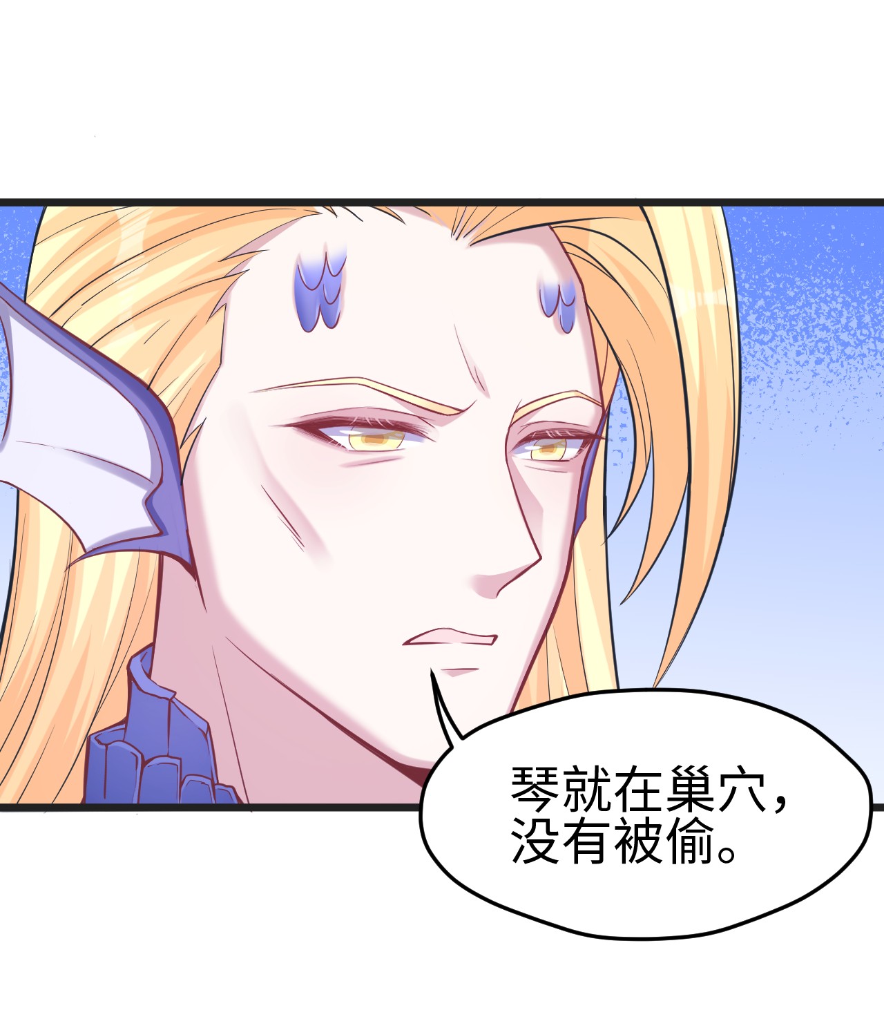 悠哉兽世：种种田，生生崽213 213