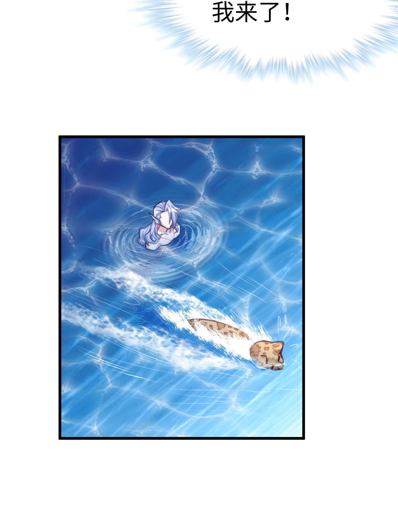 悠哉兽世：种种田，生生崽216 216