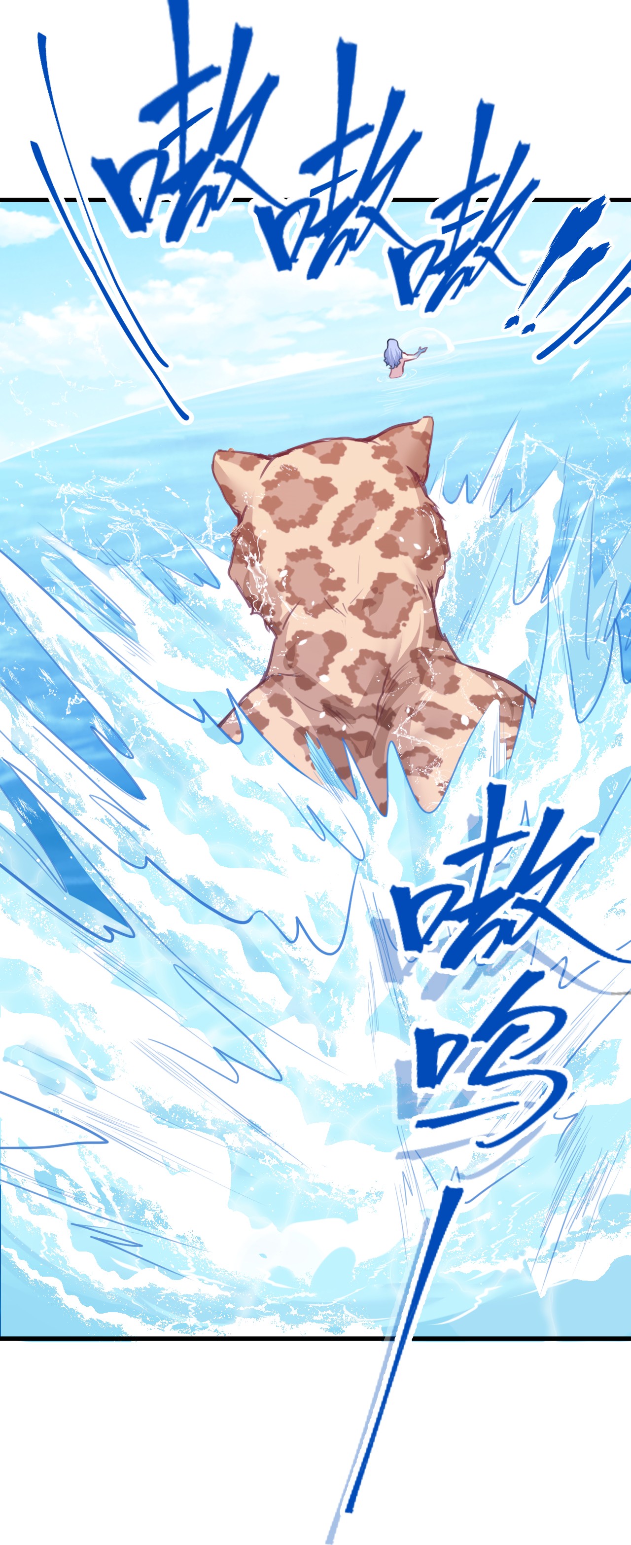 悠哉兽世：种种田，生生崽216 216