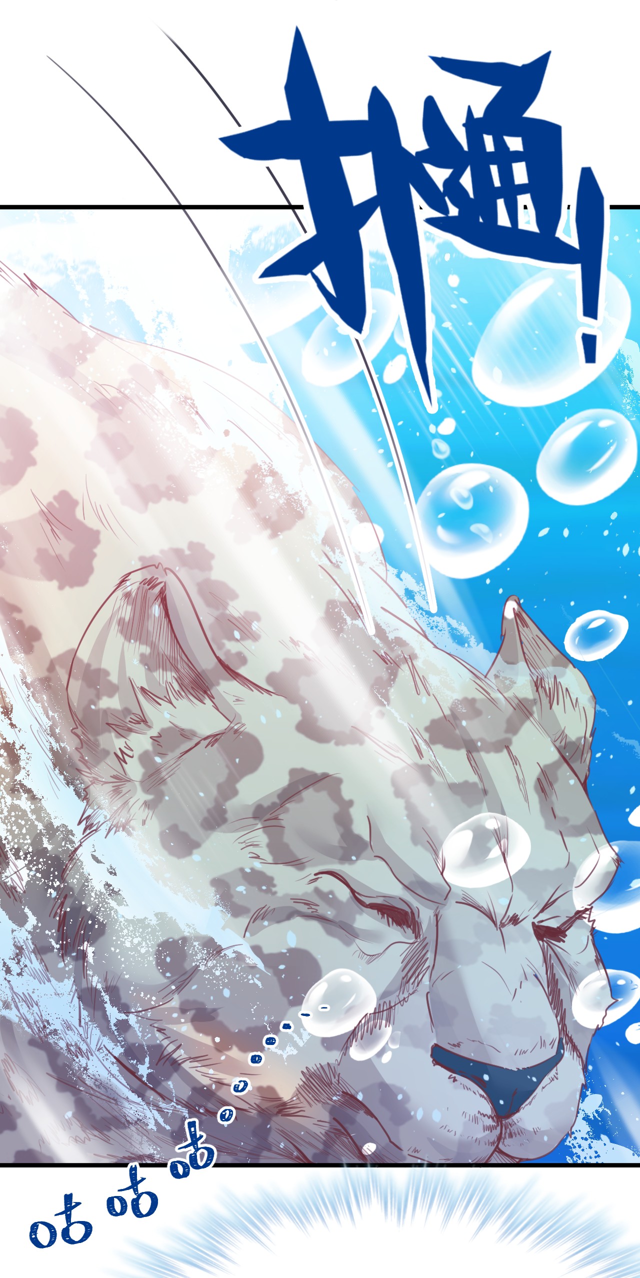 悠哉兽世：种种田，生生崽216 216