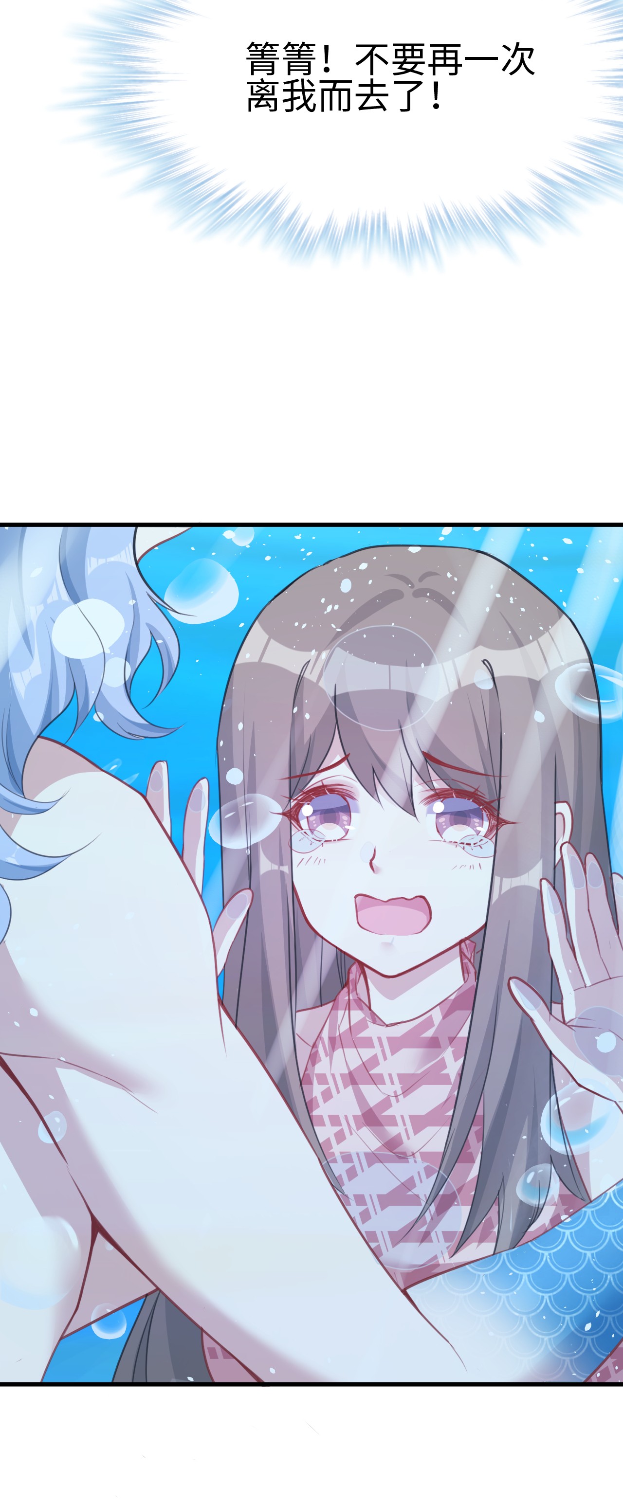 悠哉兽世：种种田，生生崽216 216