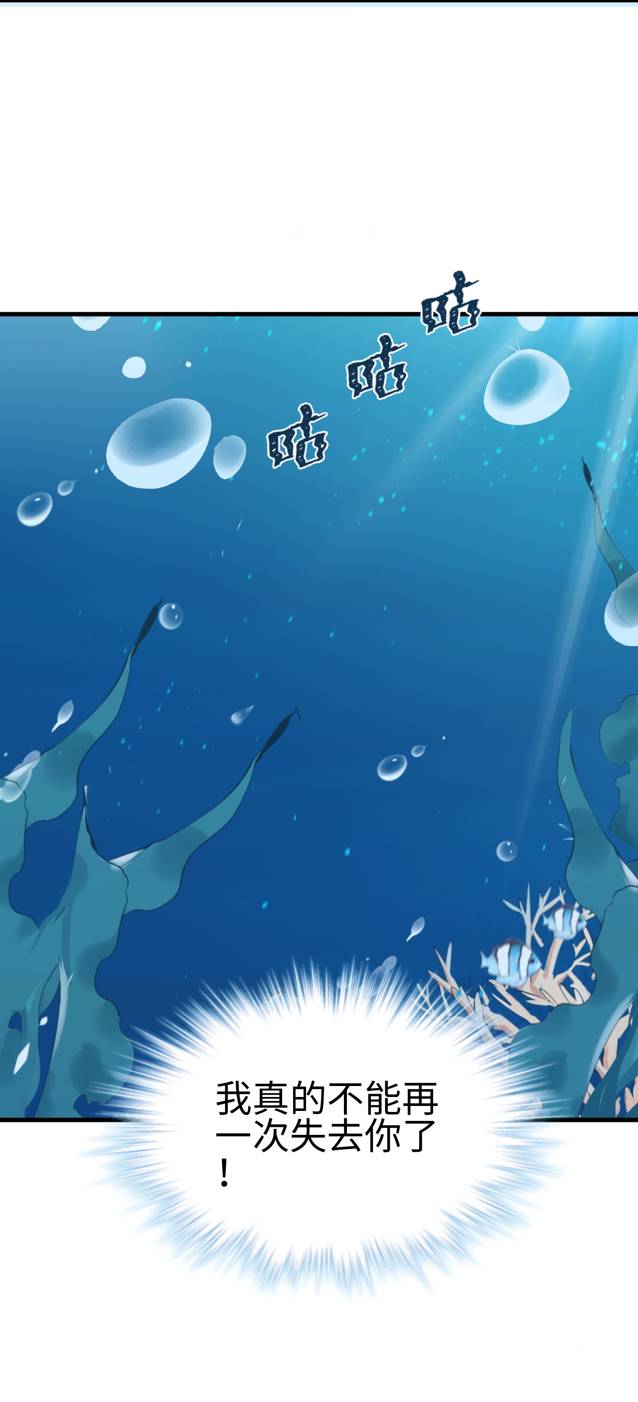 悠哉兽世：种种田，生生崽216 216