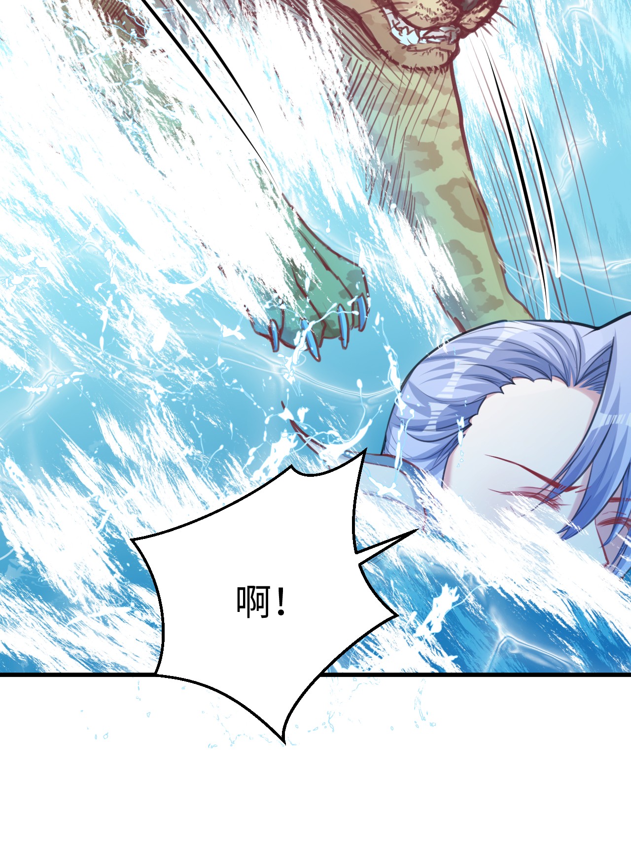 悠哉兽世：种种田，生生崽216 216