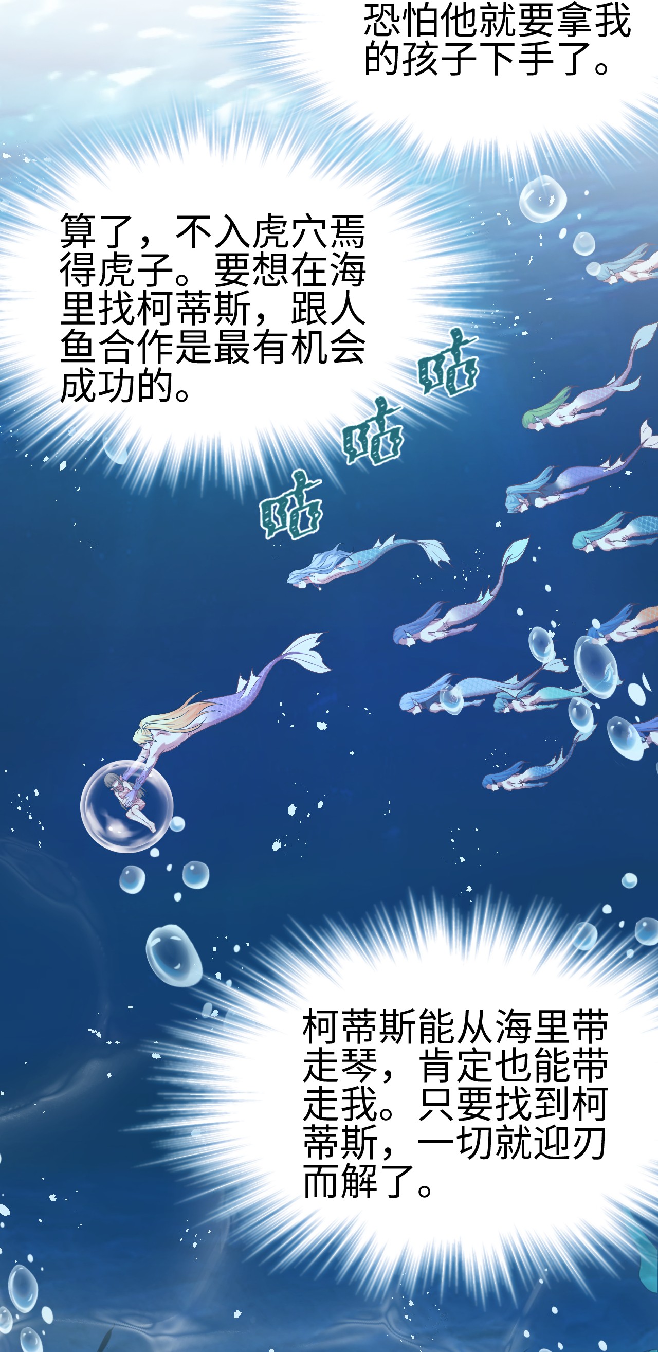 悠哉兽世：种种田，生生崽218 218