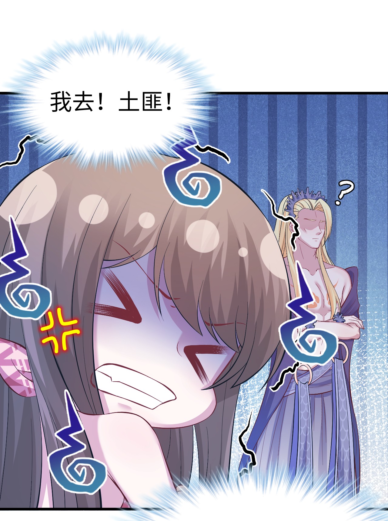 悠哉兽世：种种田，生生崽219 219