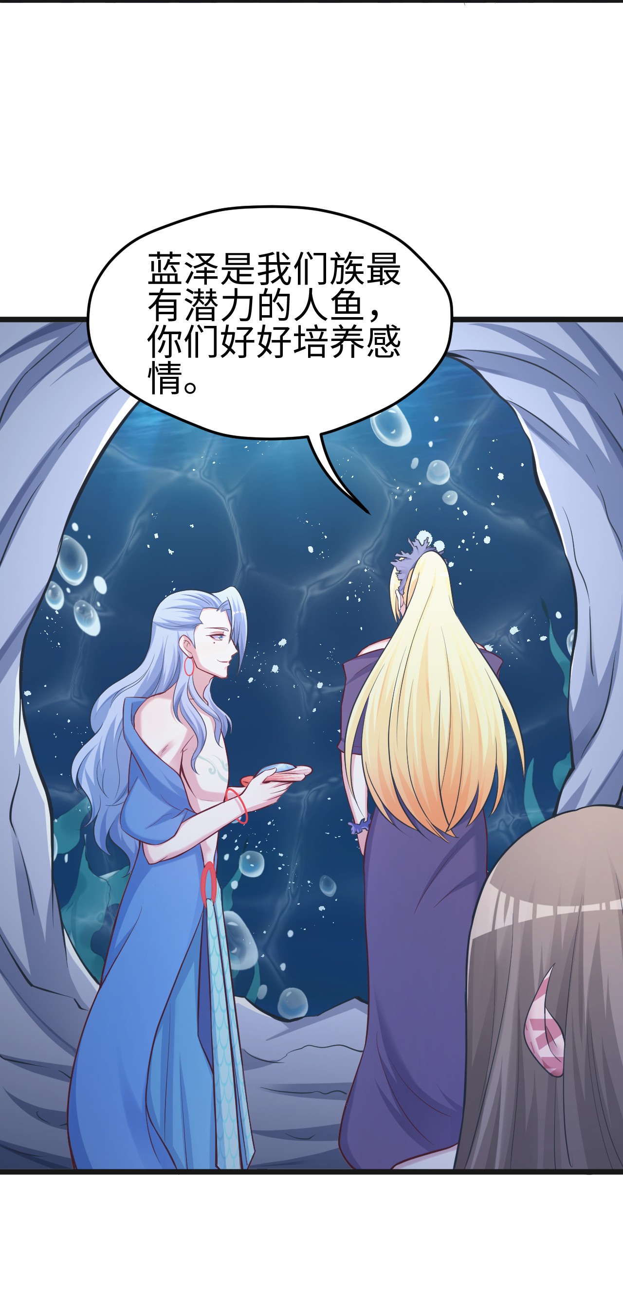 悠哉兽世：种种田，生生崽219 219