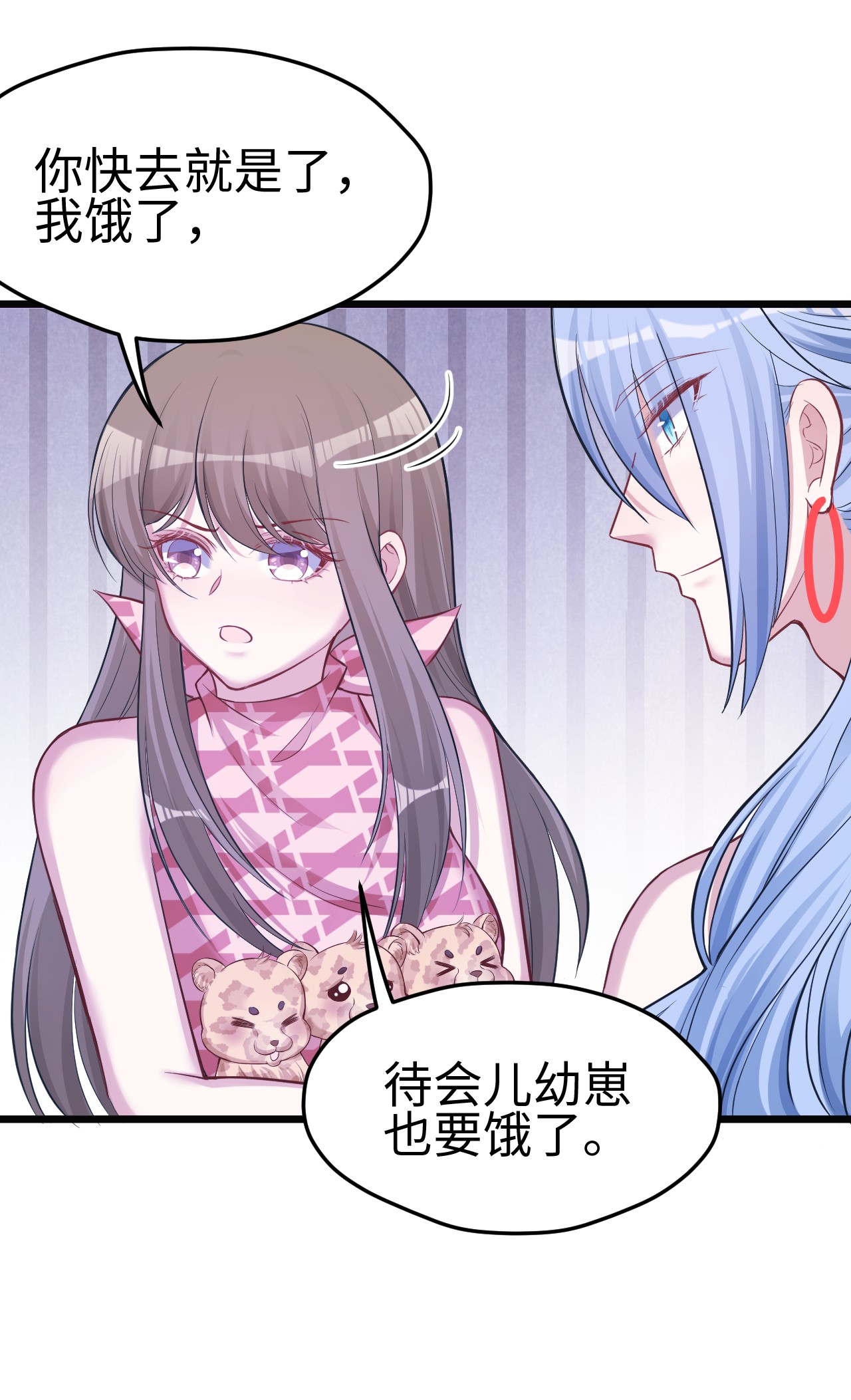 悠哉兽世：种种田，生生崽219 219