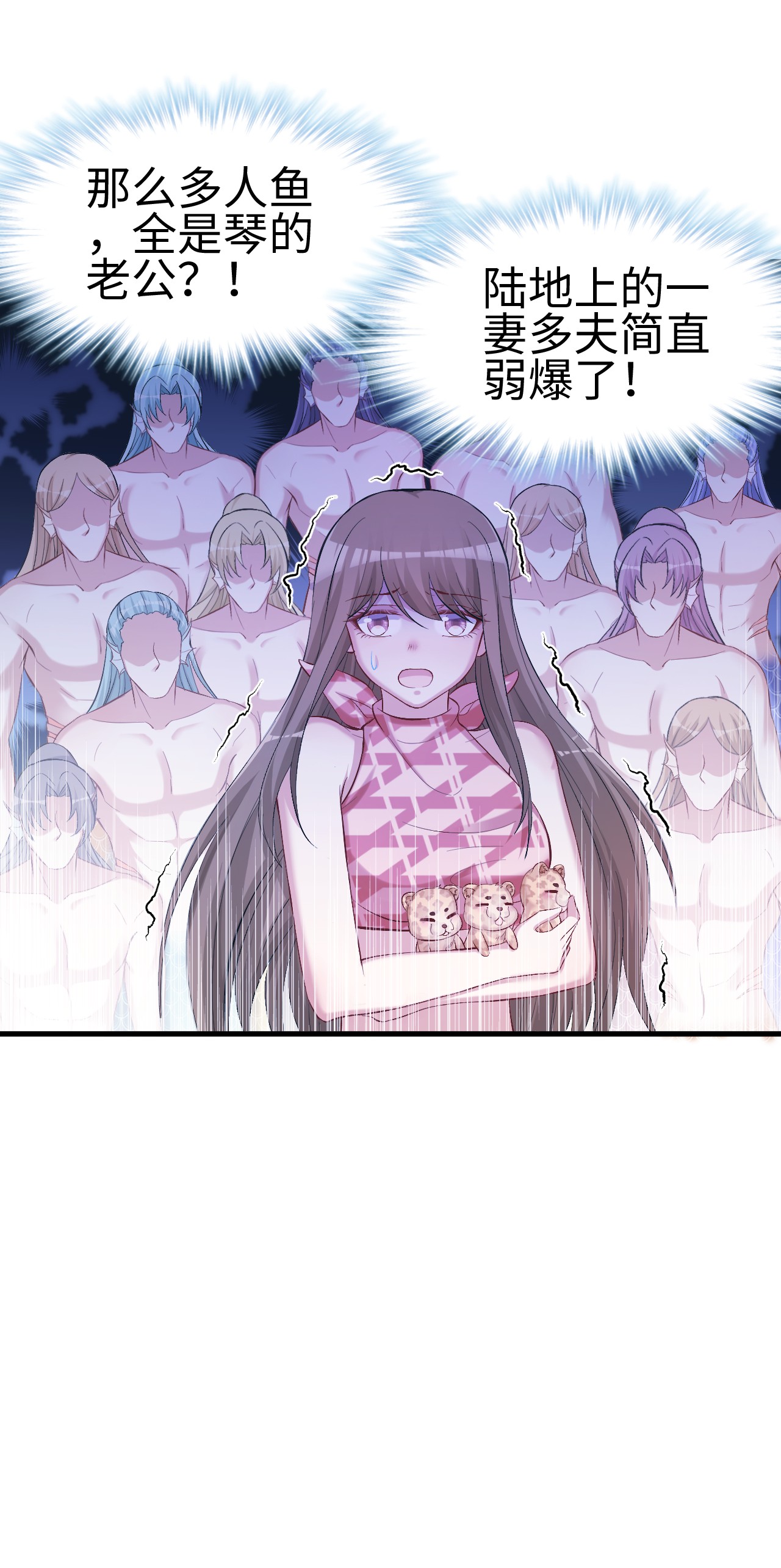 悠哉兽世：种种田，生生崽219 219