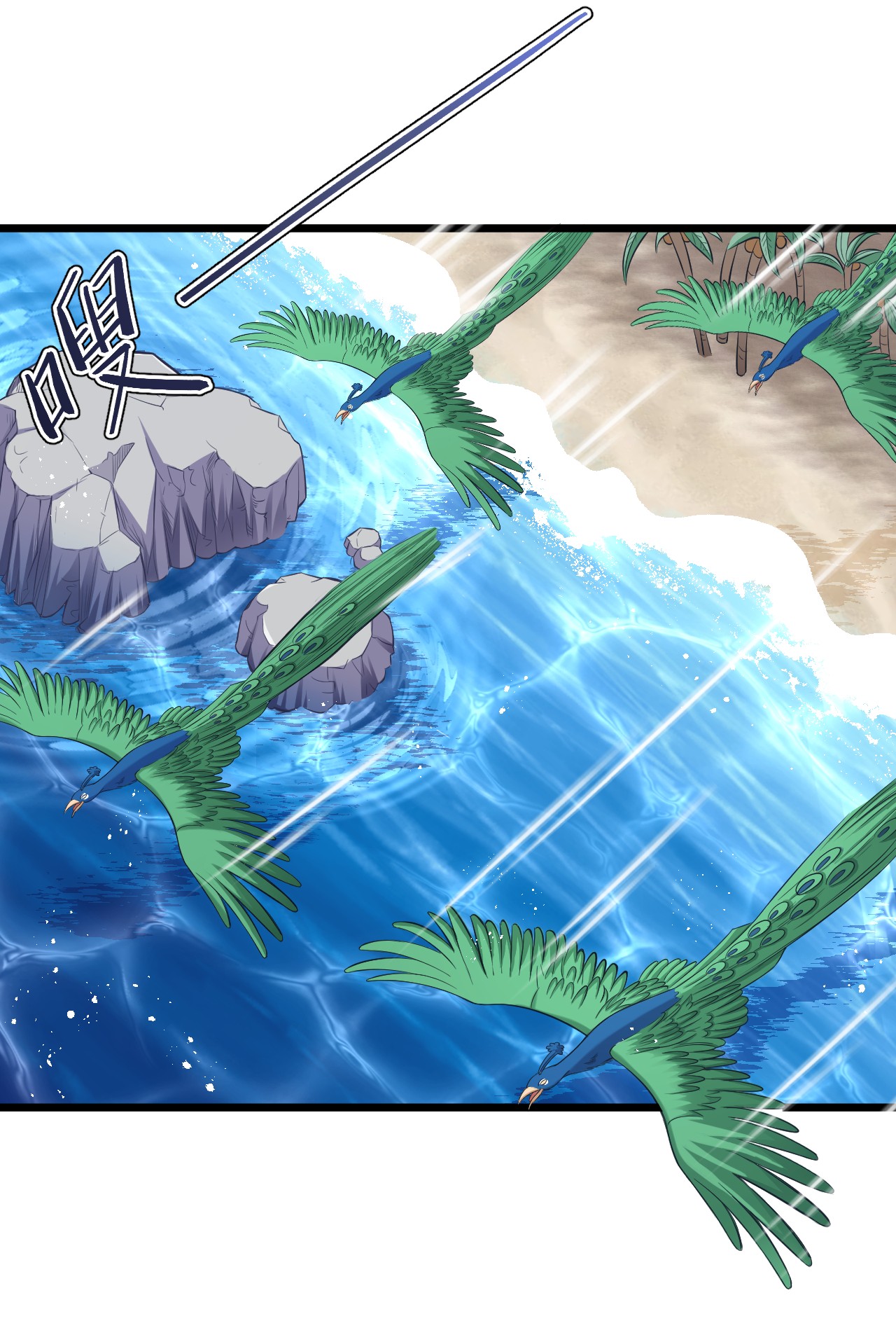 悠哉兽世：种种田，生生崽220 220