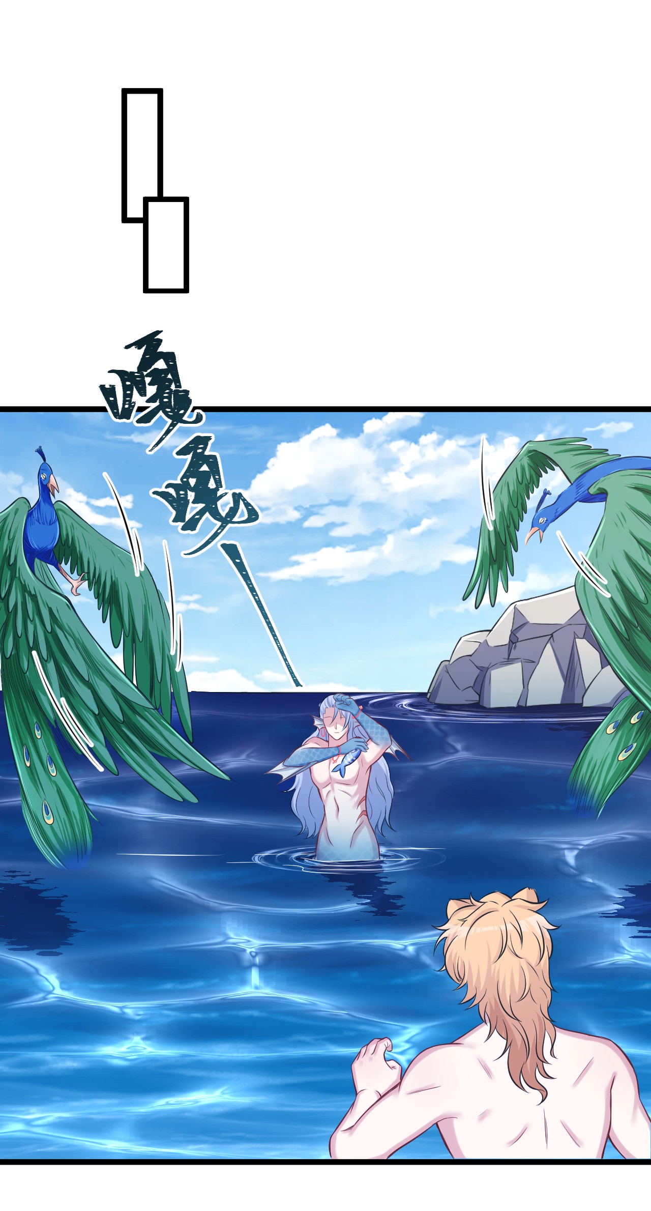 悠哉兽世：种种田，生生崽220 220