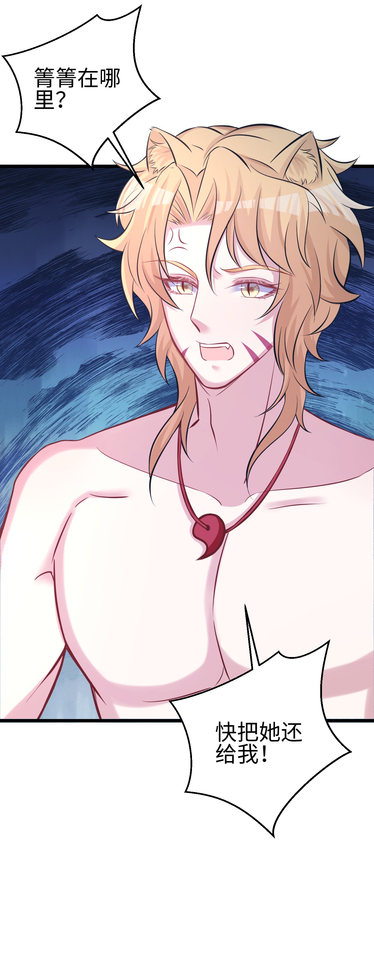 悠哉兽世：种种田，生生崽220 220