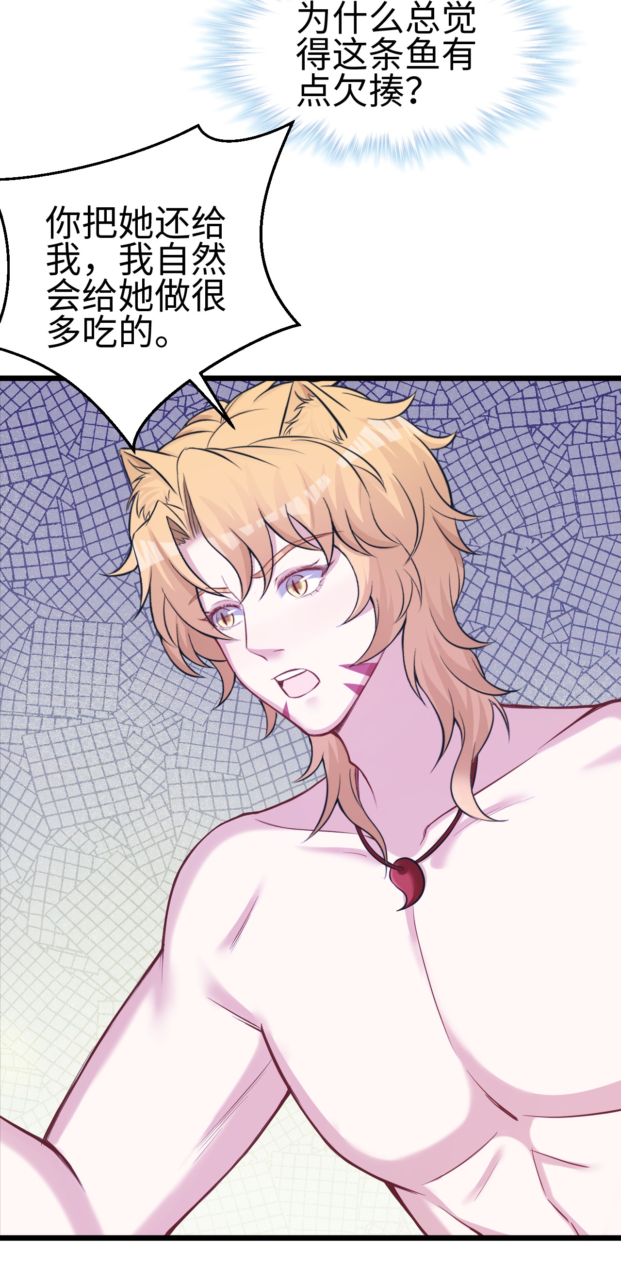 悠哉兽世：种种田，生生崽220 220