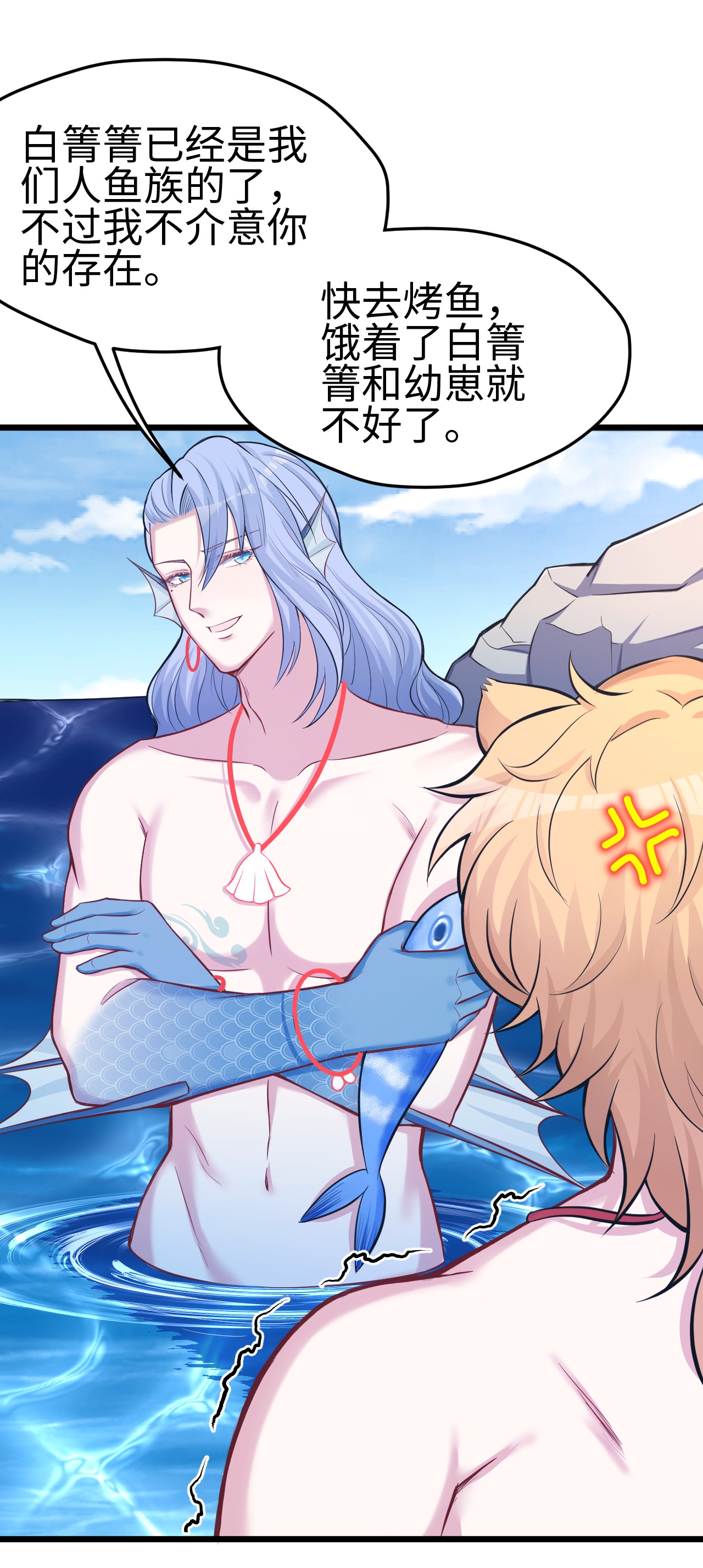 悠哉兽世：种种田，生生崽220 220