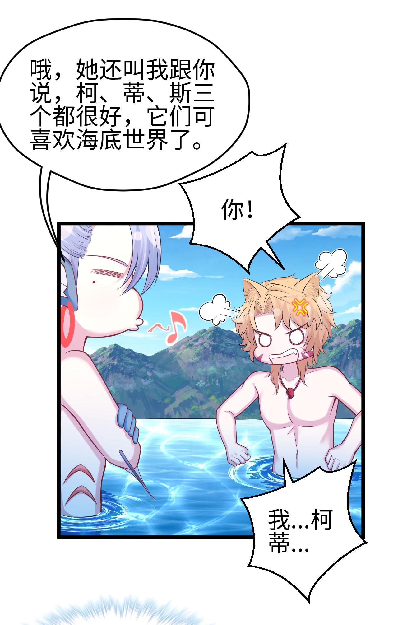 悠哉兽世：种种田，生生崽220 220