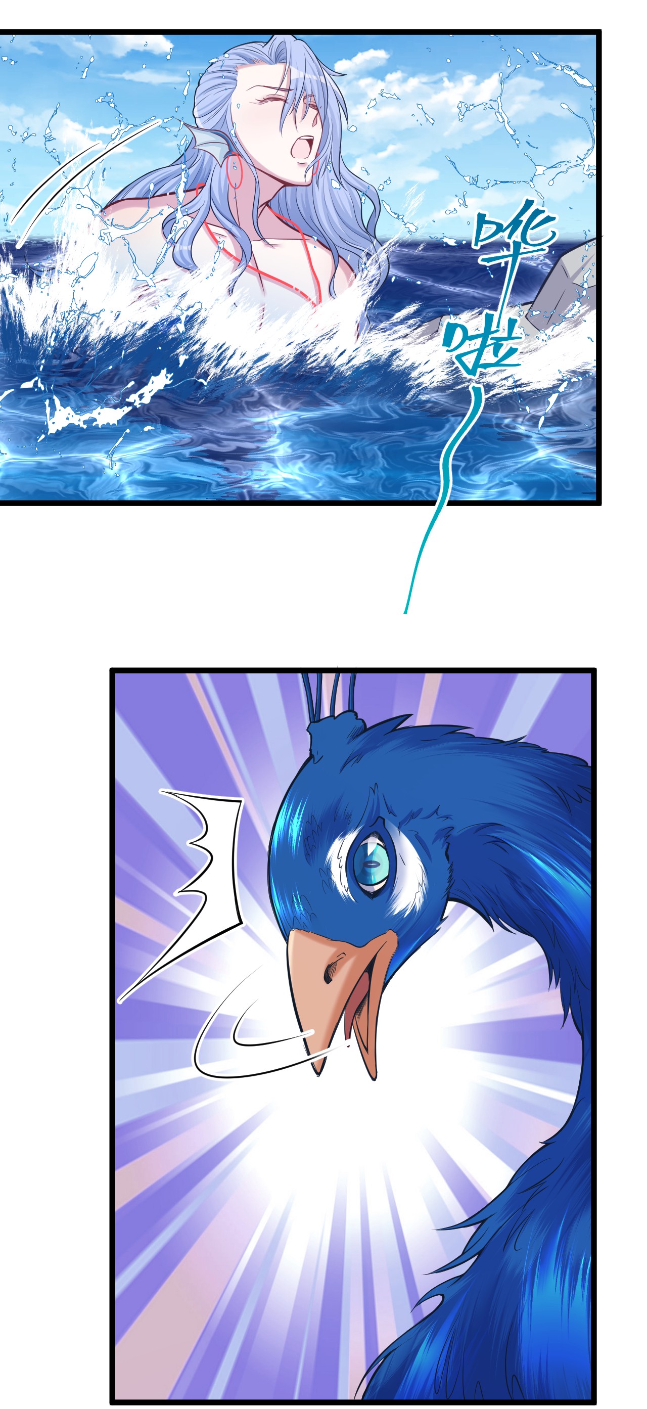 悠哉兽世：种种田，生生崽220 220