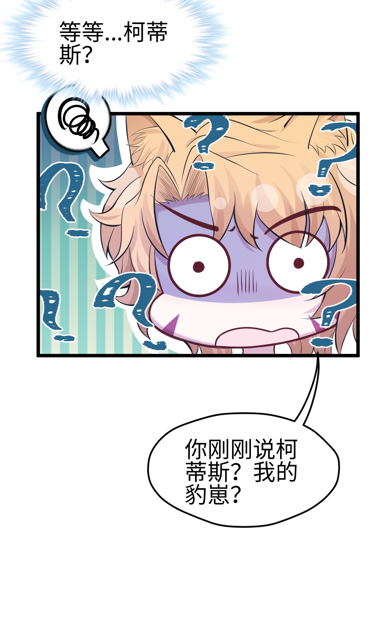 悠哉兽世：种种田，生生崽220 220