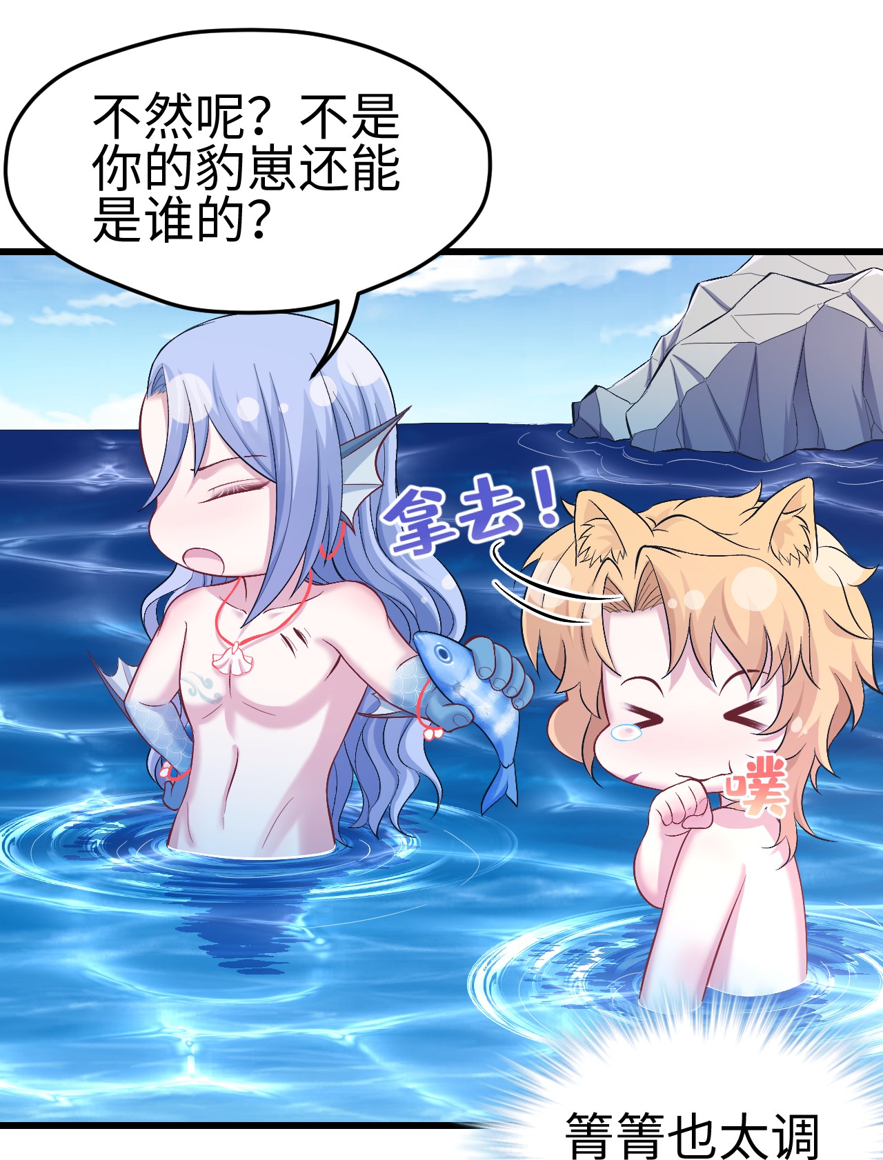 悠哉兽世：种种田，生生崽220 220