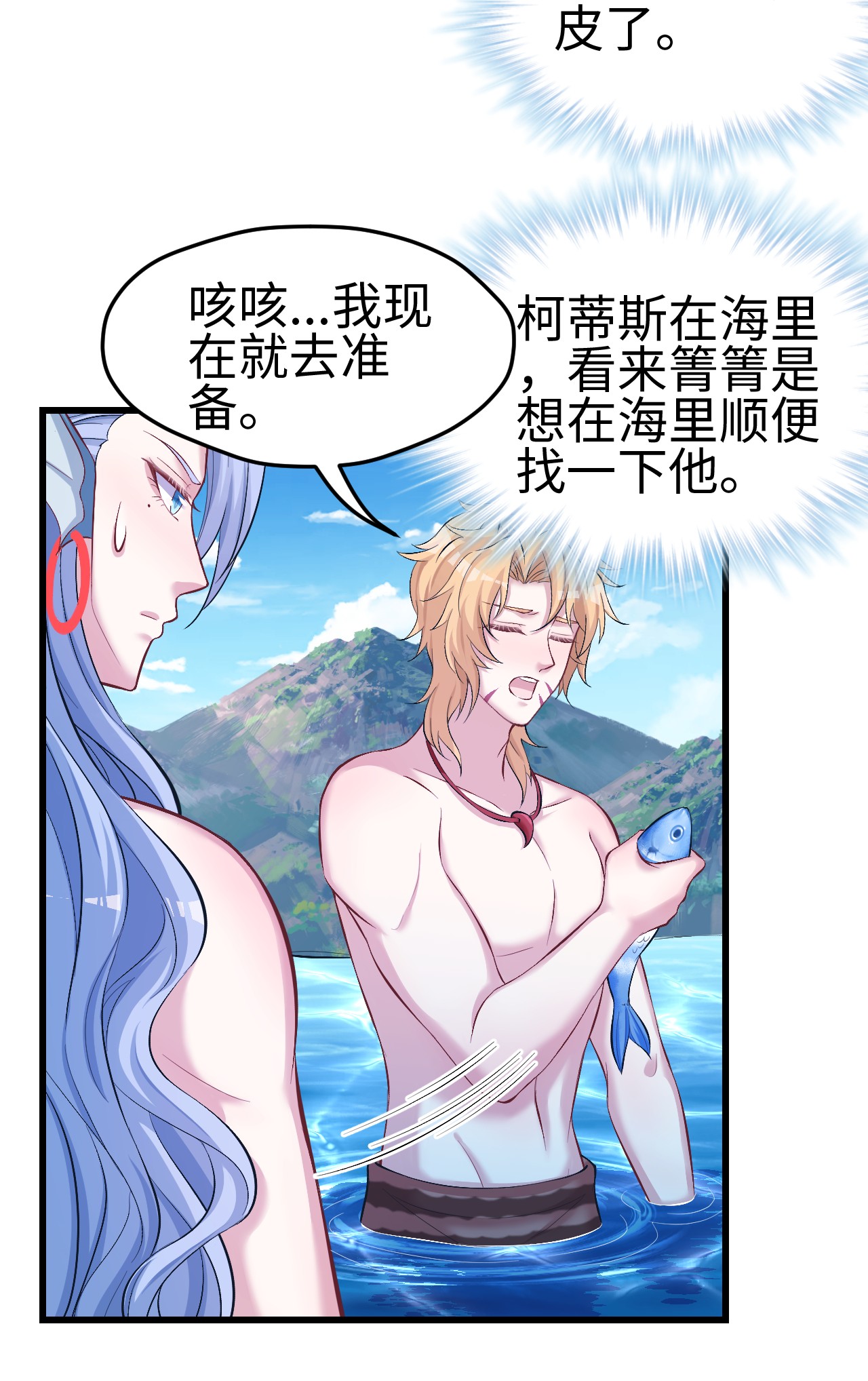 悠哉兽世：种种田，生生崽220 220