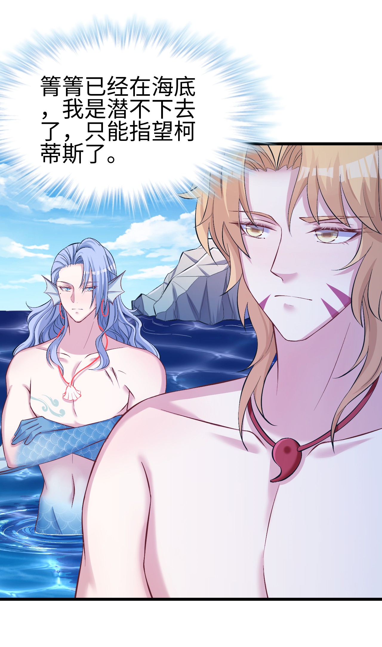 悠哉兽世：种种田，生生崽220 220