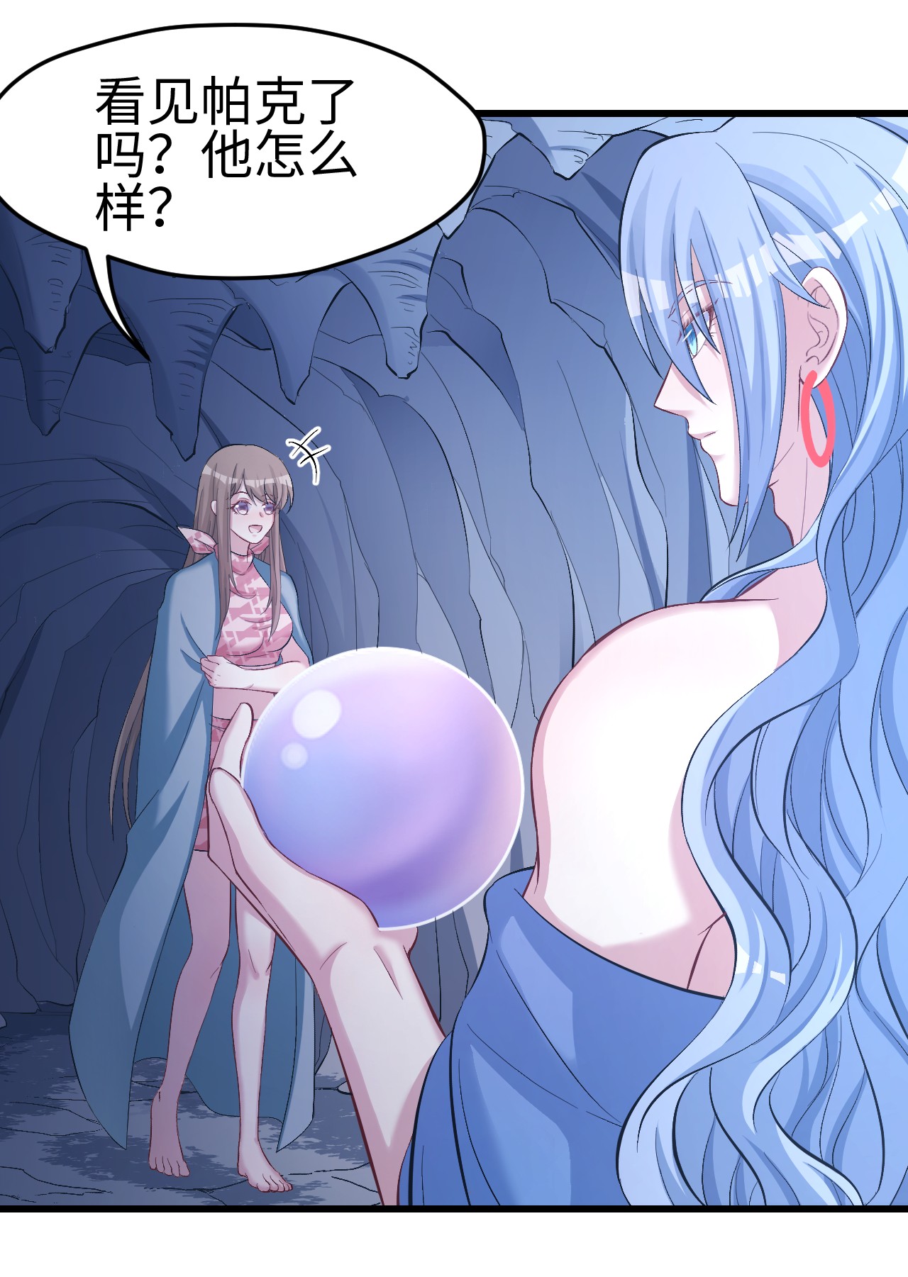 悠哉兽世：种种田，生生崽220 220