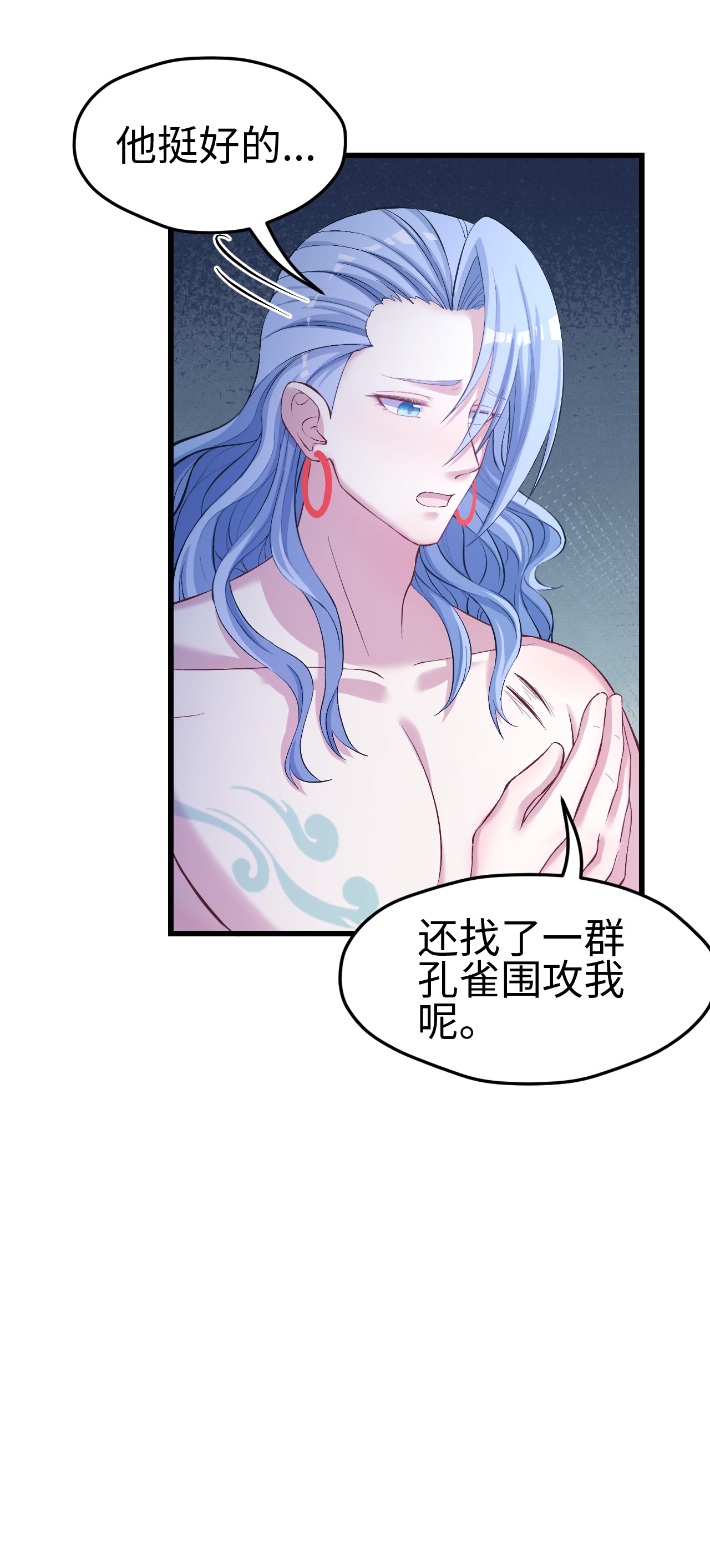 悠哉兽世：种种田，生生崽220 220