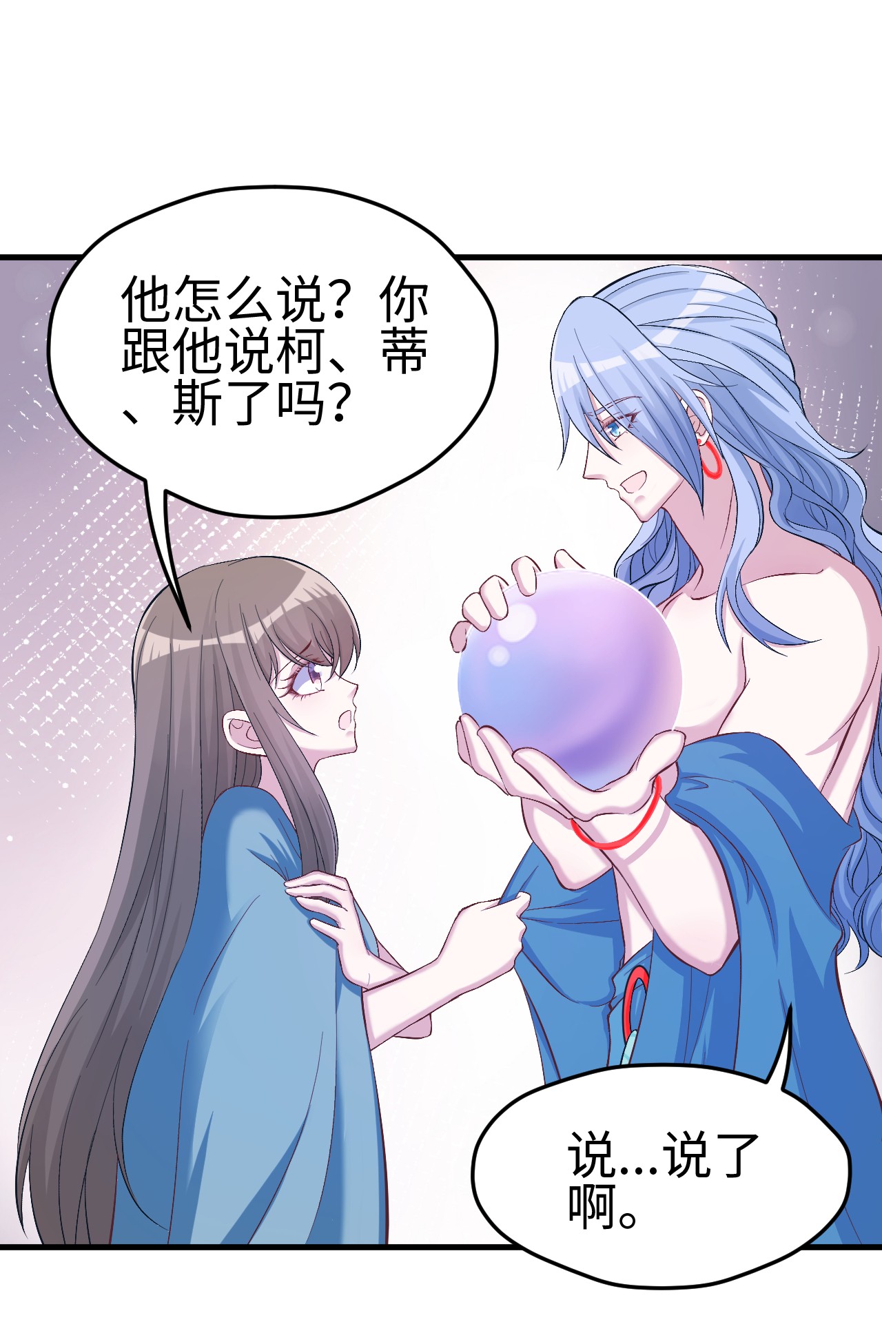 悠哉兽世：种种田，生生崽220 220