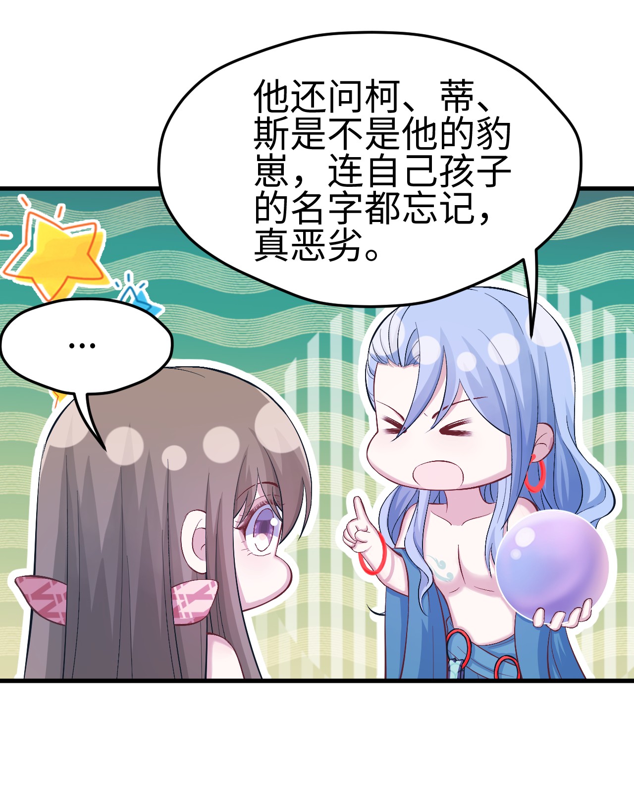 悠哉兽世：种种田，生生崽220 220