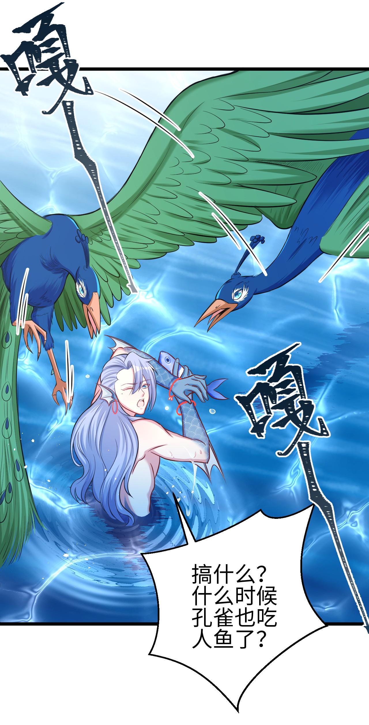 悠哉兽世：种种田，生生崽220 220