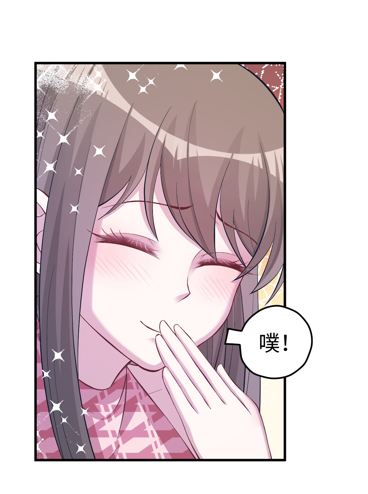 悠哉兽世：种种田，生生崽220 220