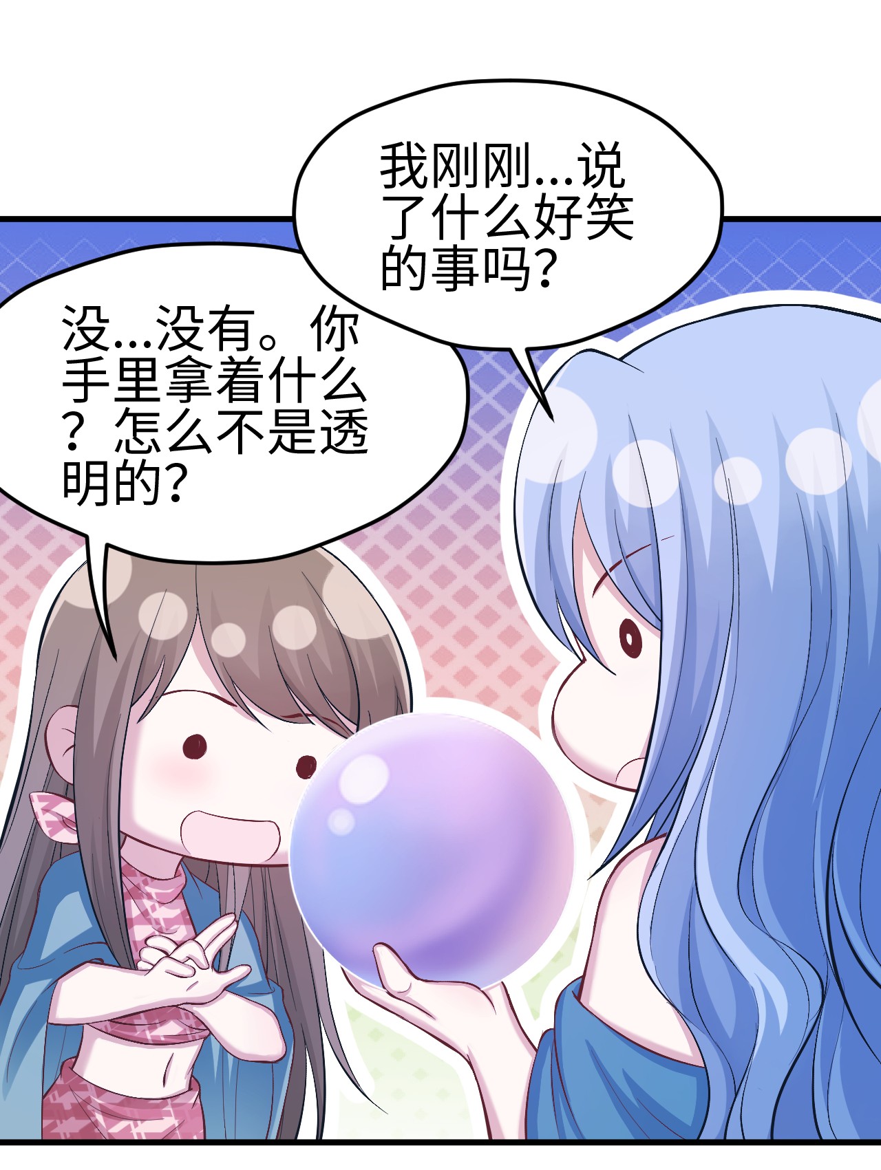 悠哉兽世：种种田，生生崽220 220