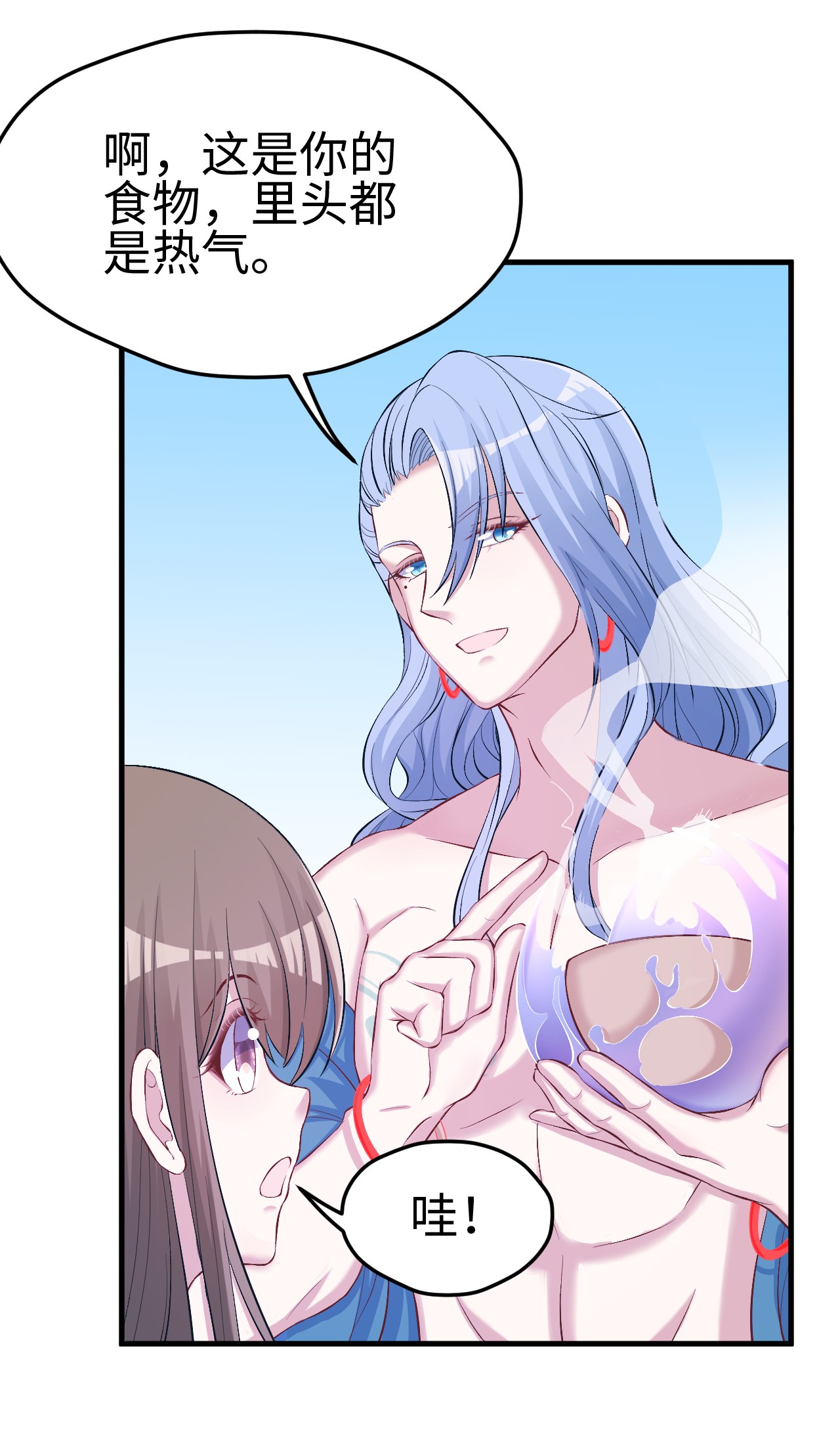 悠哉兽世：种种田，生生崽220 220