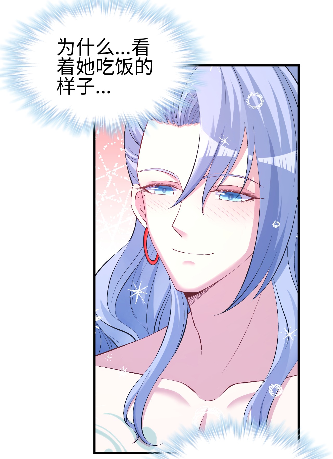 悠哉兽世：种种田，生生崽220 220