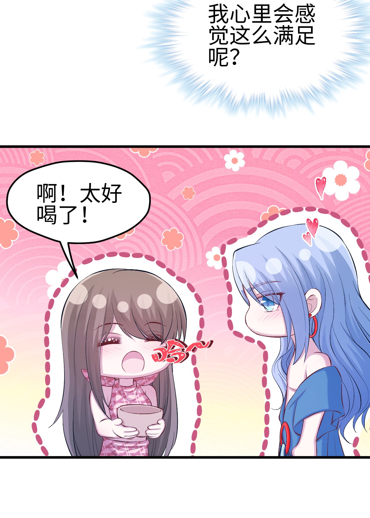 悠哉兽世：种种田，生生崽220 220