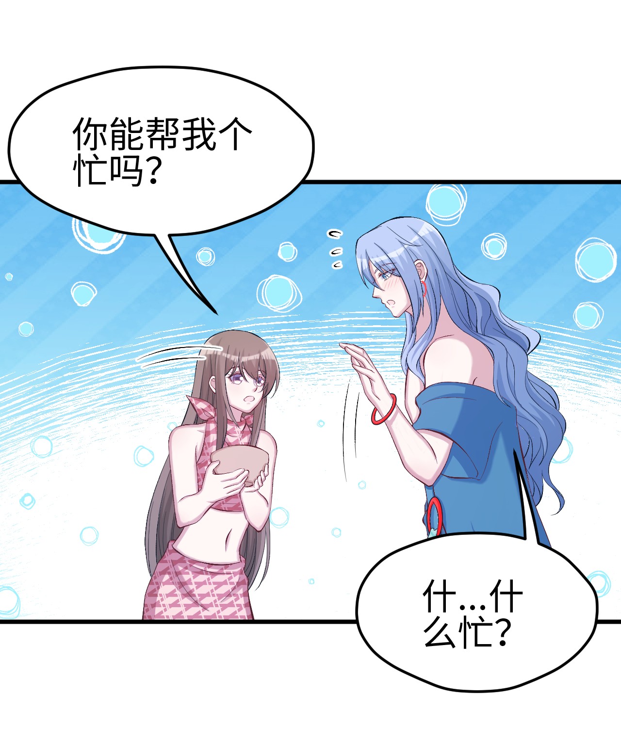 悠哉兽世：种种田，生生崽220 220