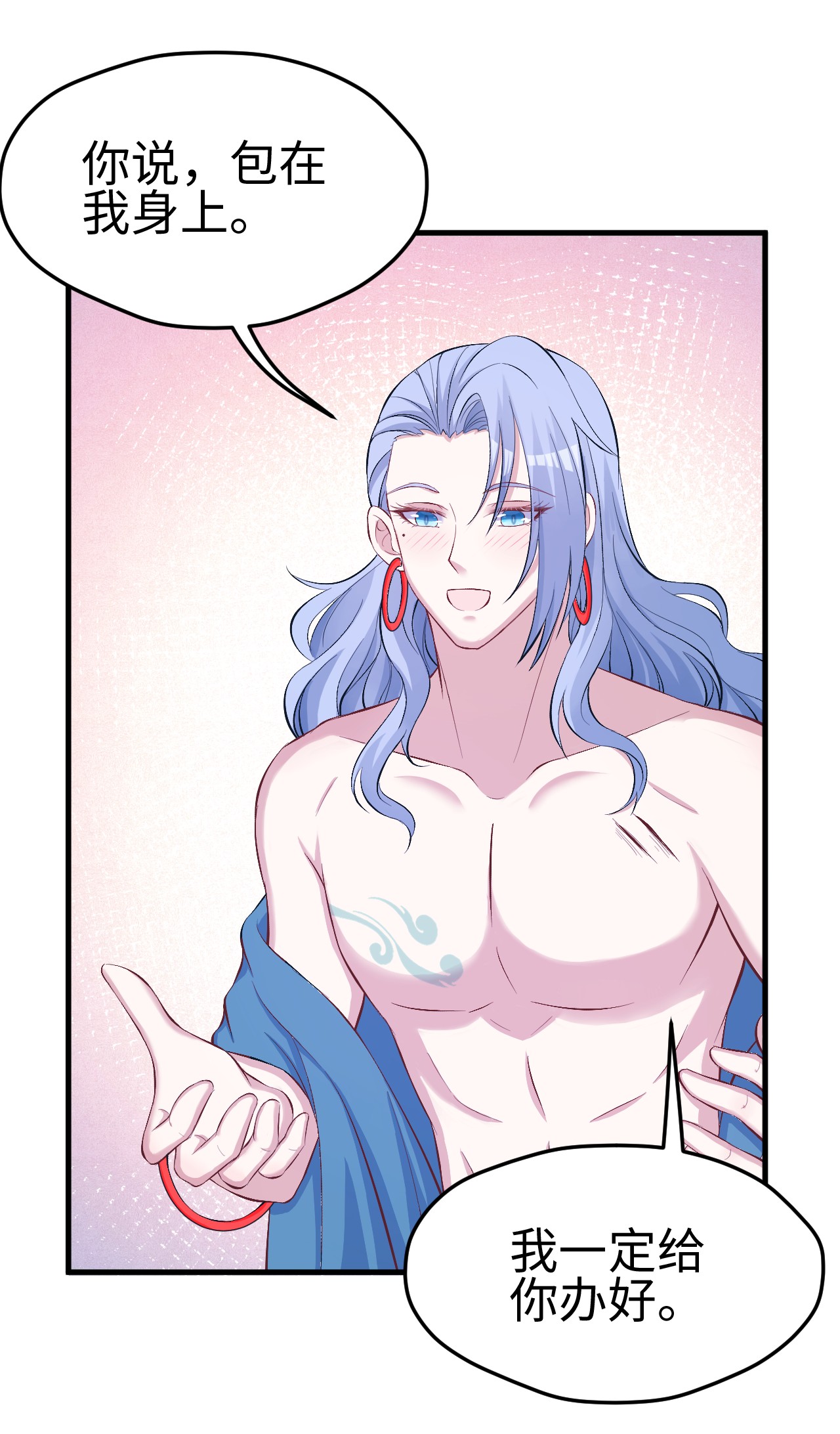 悠哉兽世：种种田，生生崽220 220