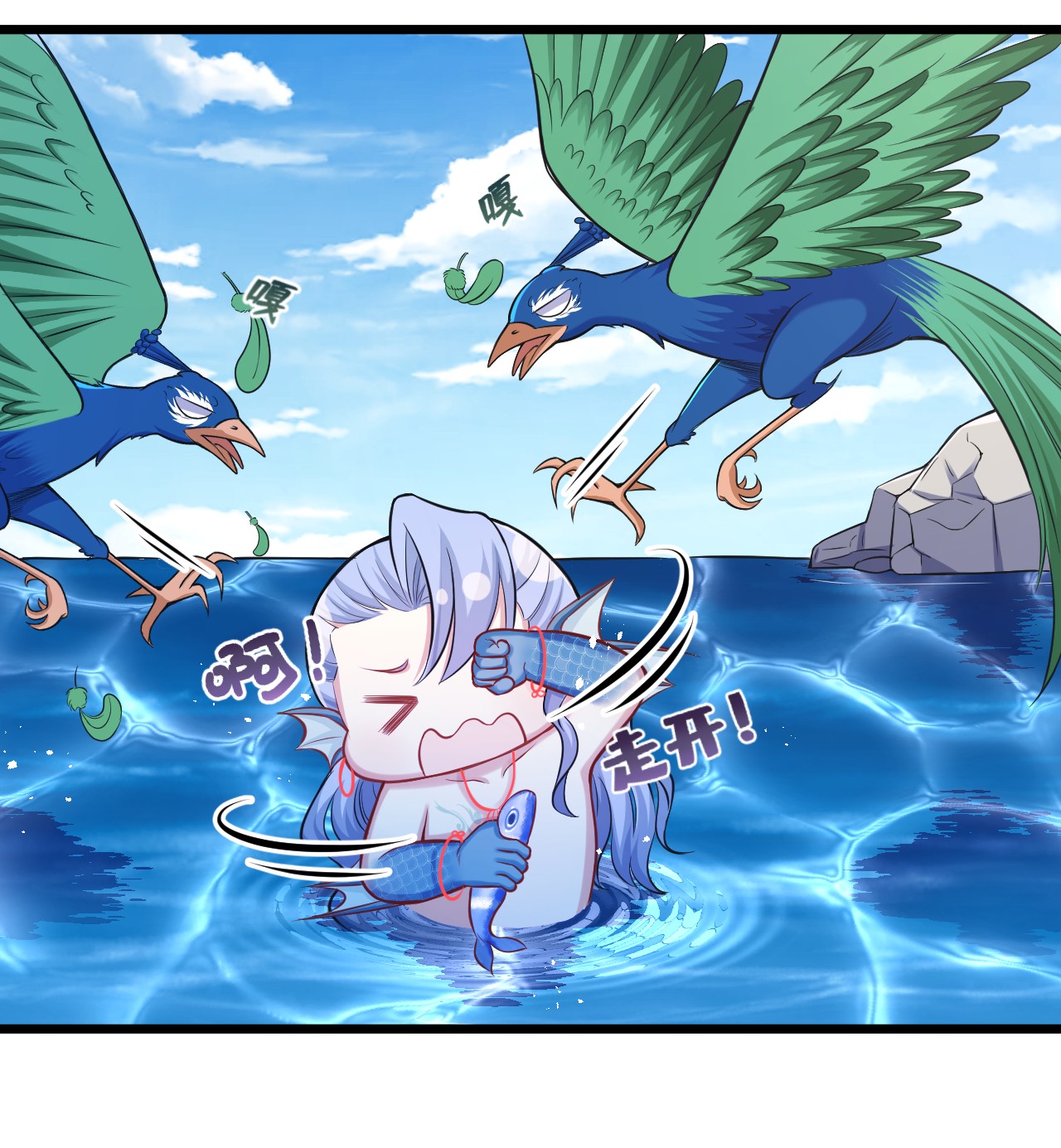 悠哉兽世：种种田，生生崽220 220