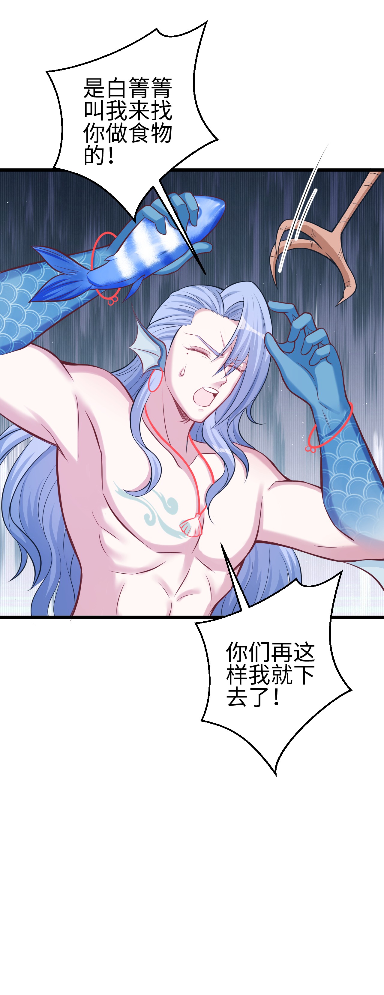 悠哉兽世：种种田，生生崽220 220