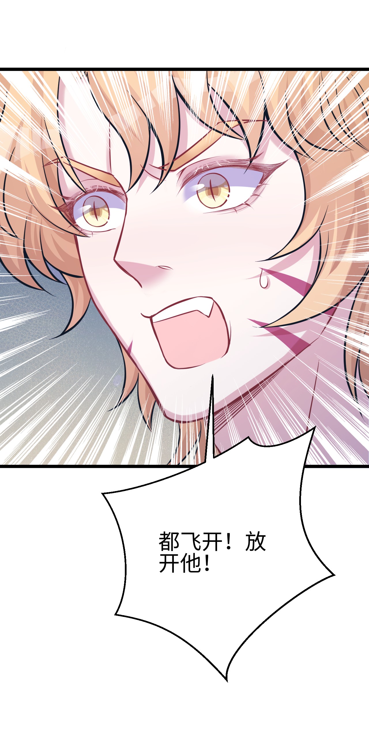 悠哉兽世：种种田，生生崽220 220