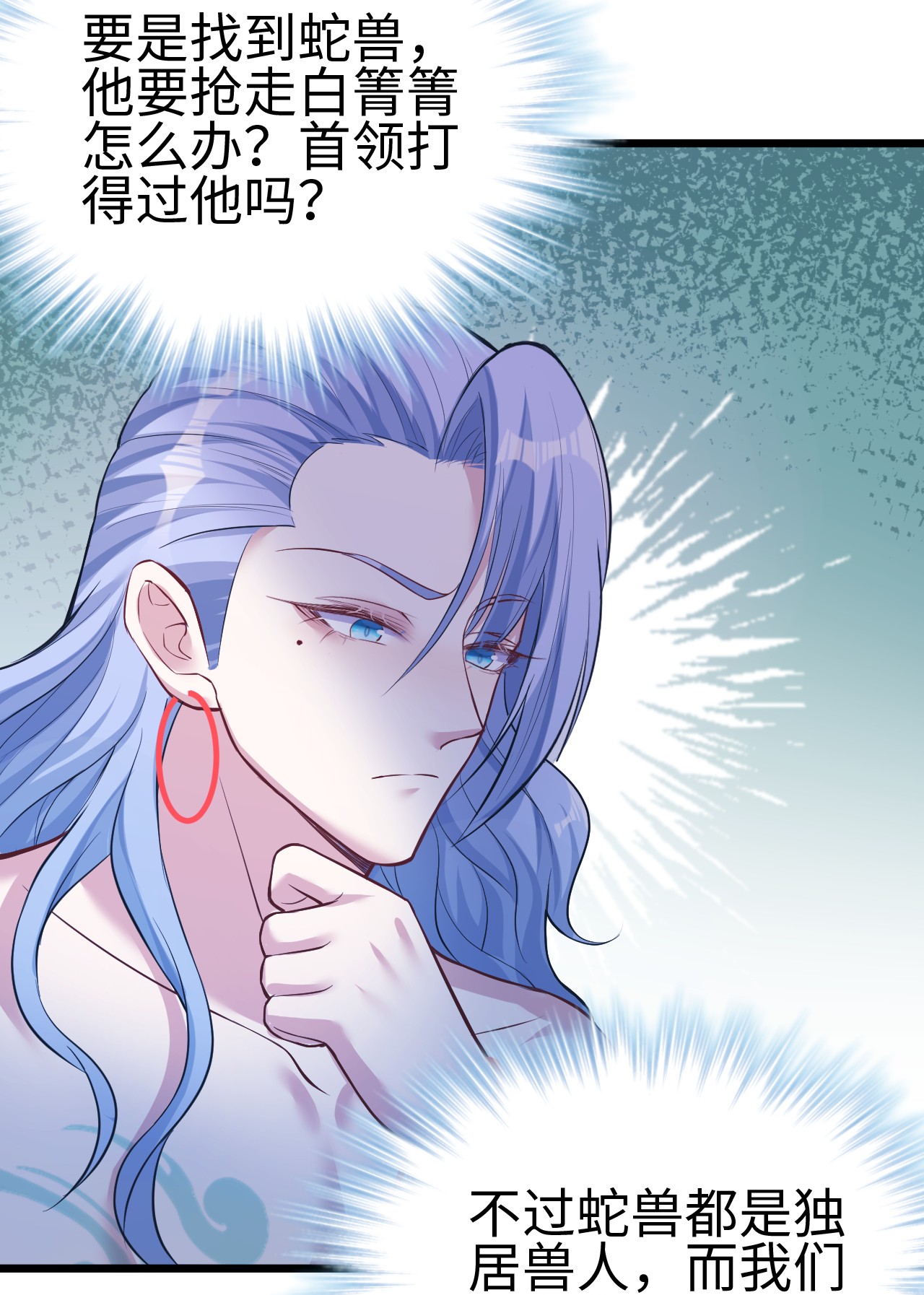 悠哉兽世：种种田，生生崽221 221