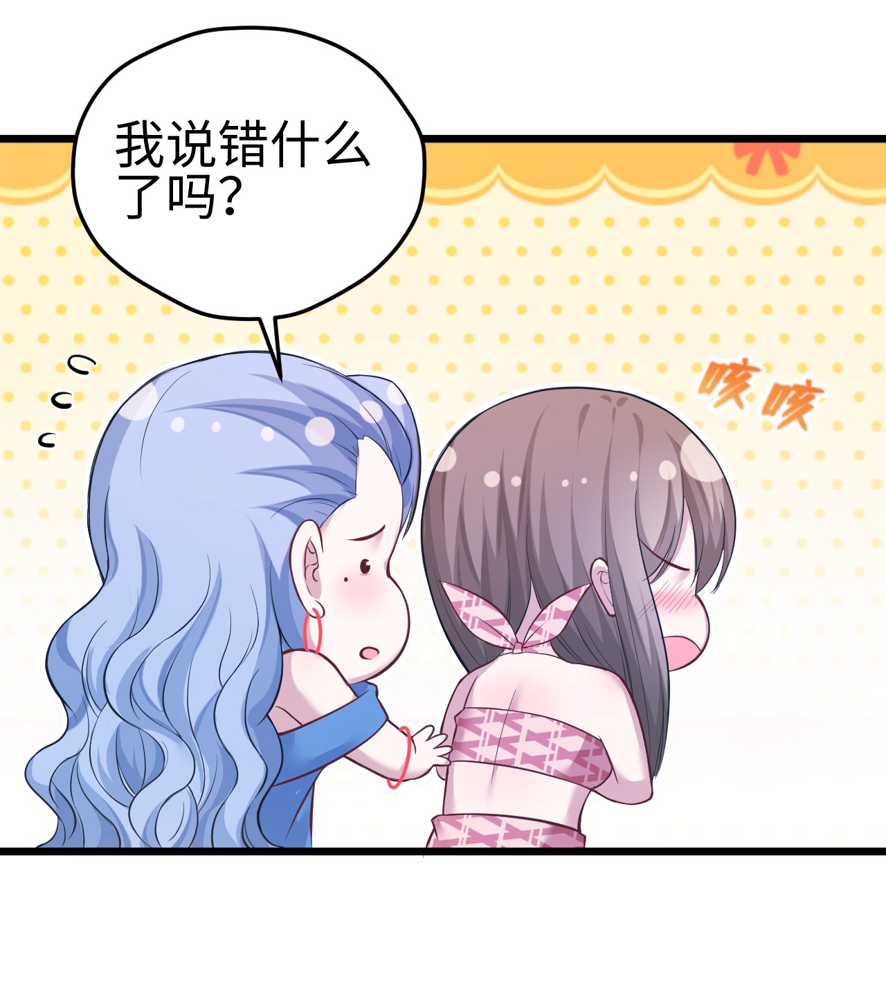 悠哉兽世：种种田，生生崽221 221