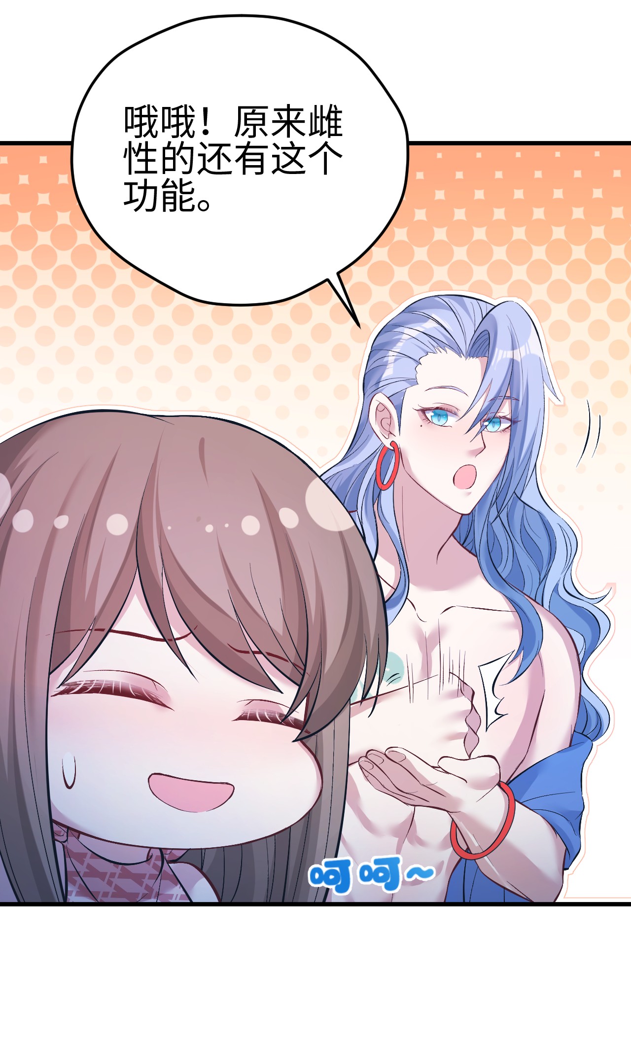 悠哉兽世：种种田，生生崽221 221