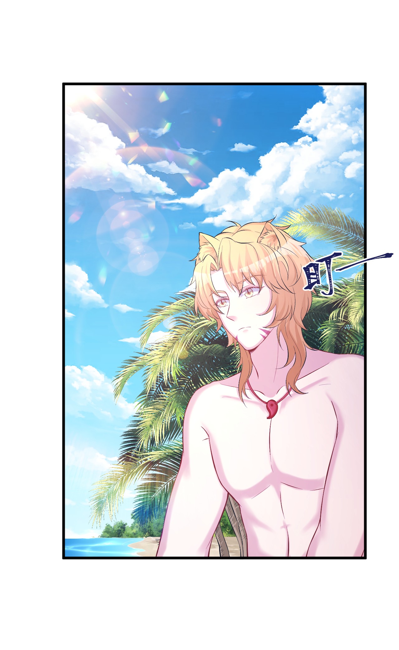 悠哉兽世：种种田，生生崽222 222