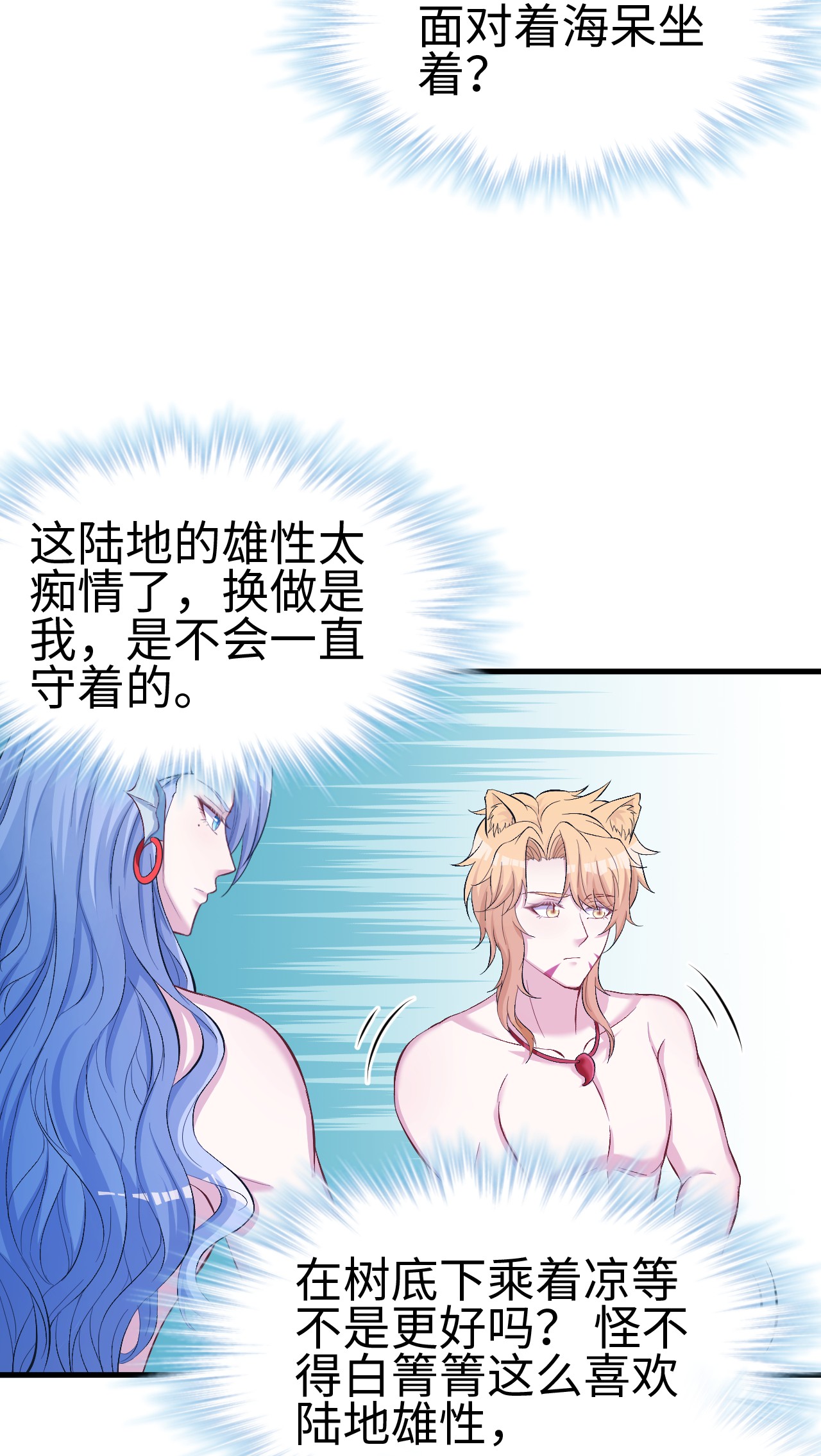 悠哉兽世：种种田，生生崽222 222