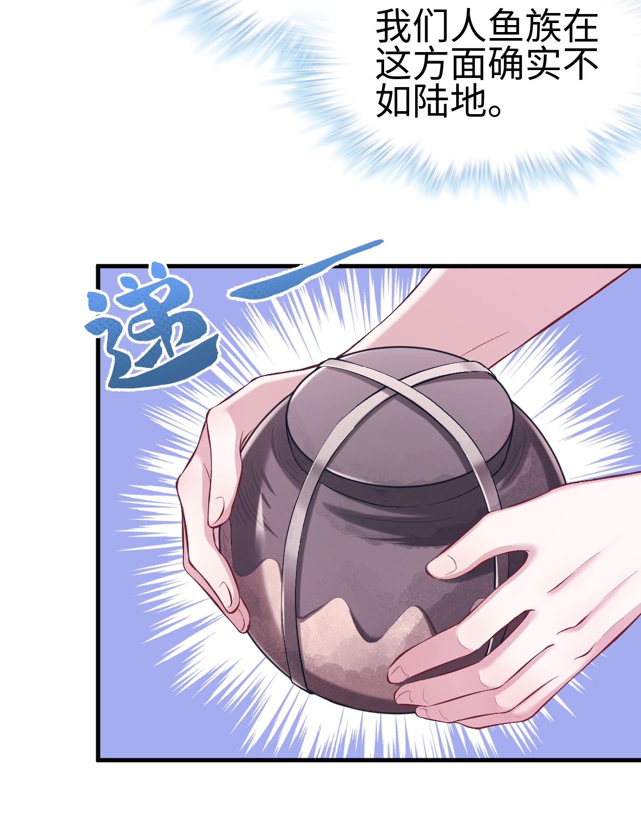 悠哉兽世：种种田，生生崽222 222