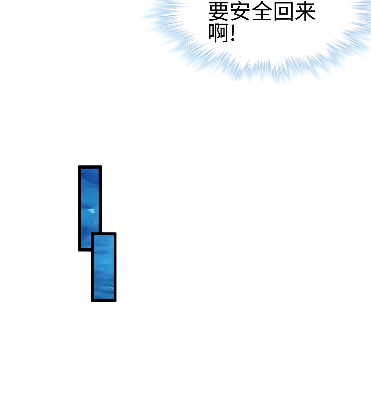 悠哉兽世：种种田，生生崽222 222