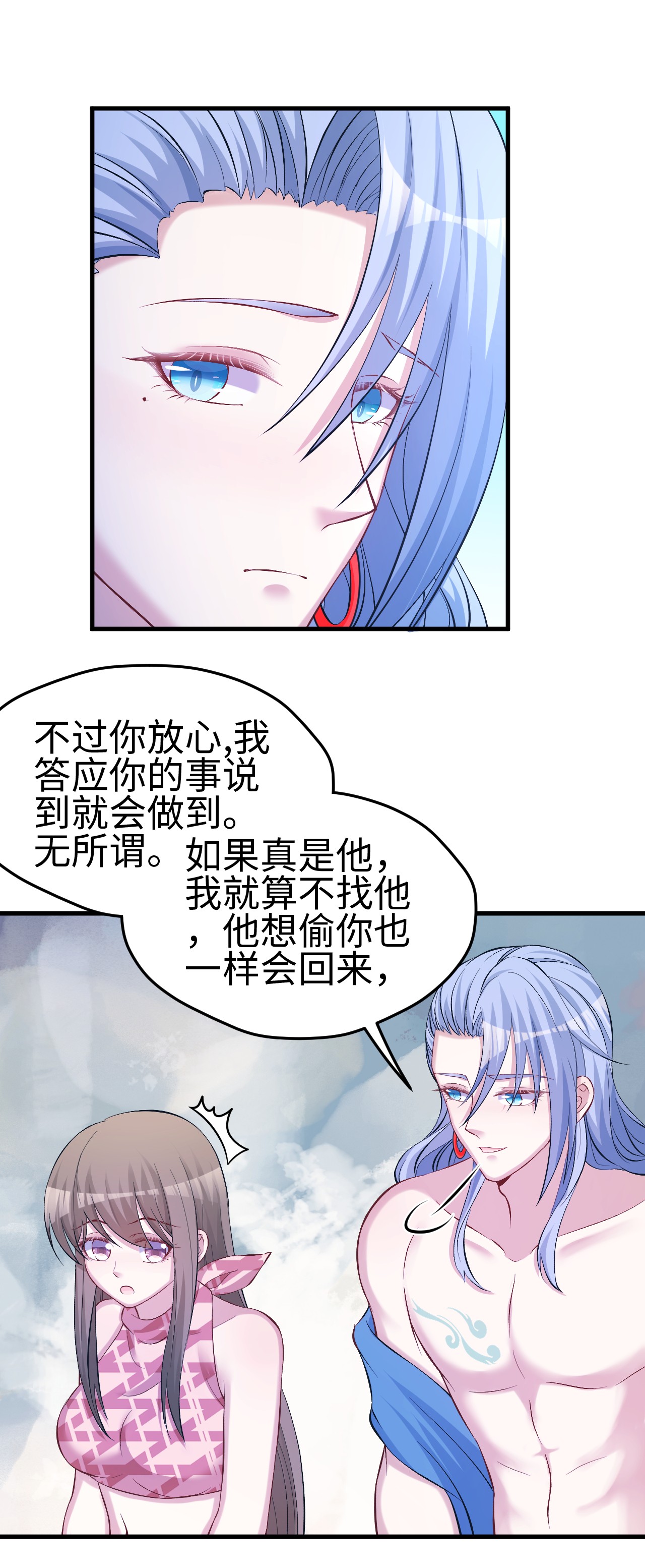 悠哉兽世：种种田，生生崽222 222