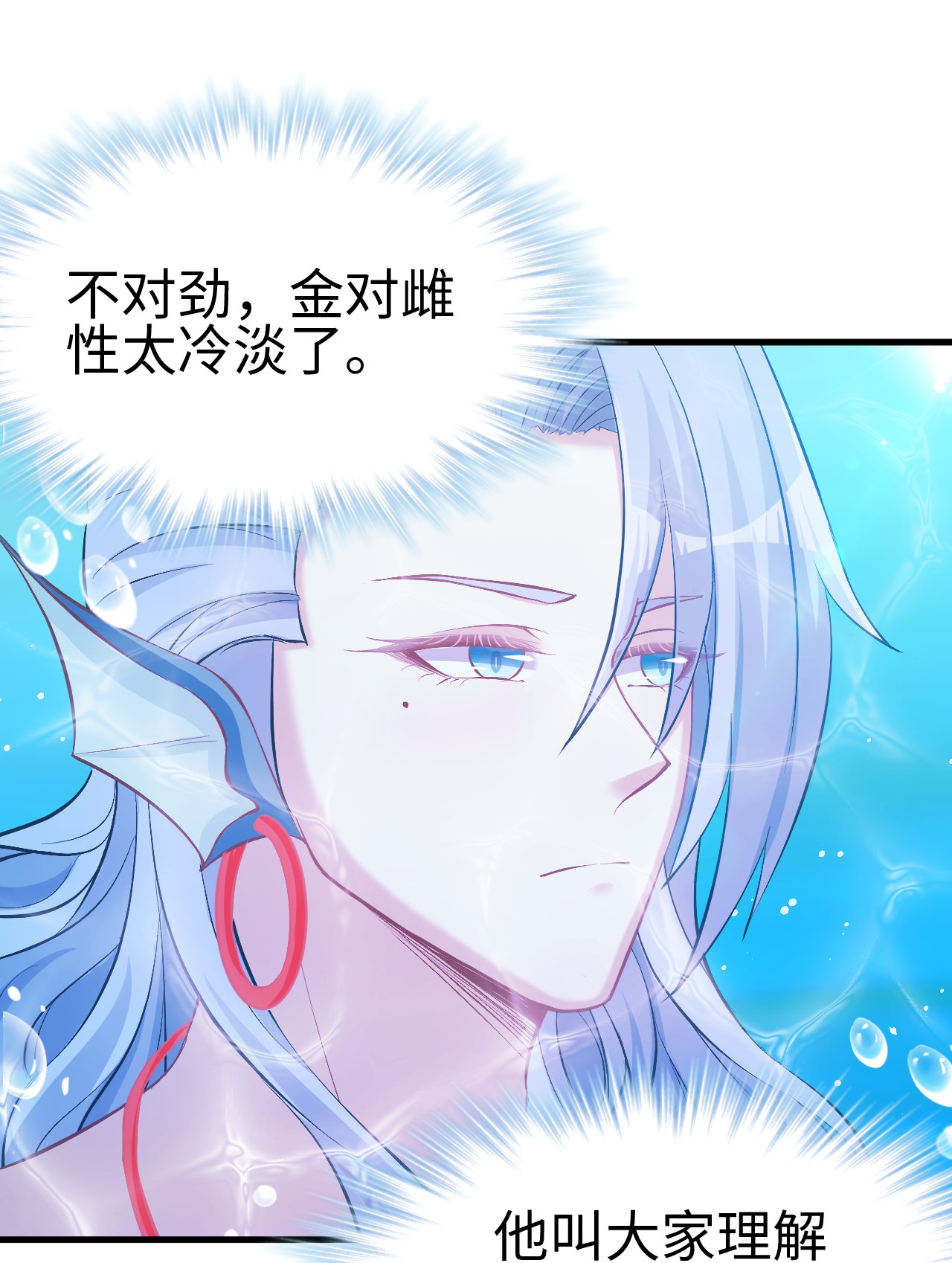 悠哉兽世：种种田，生生崽222 222