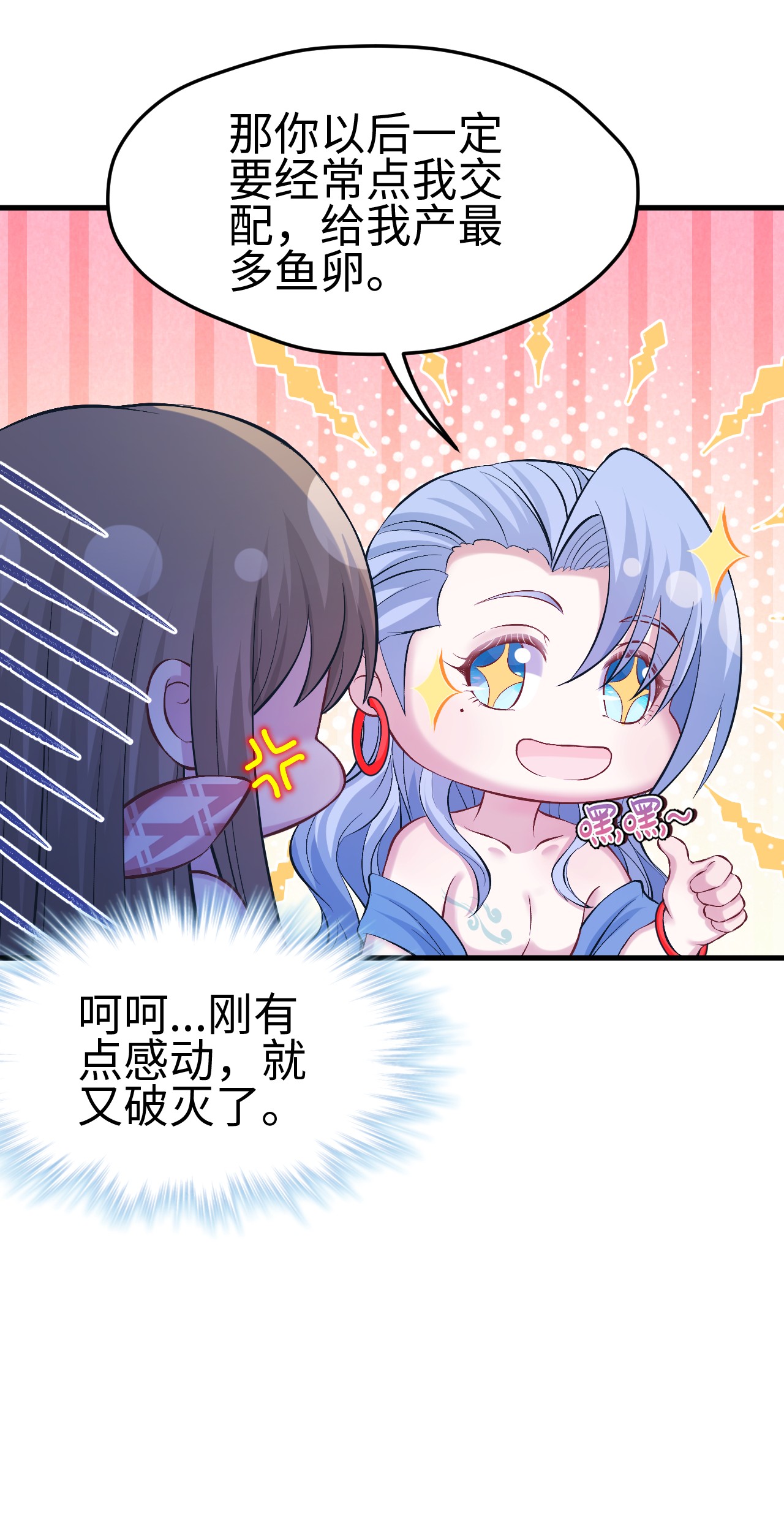 悠哉兽世：种种田，生生崽222 222